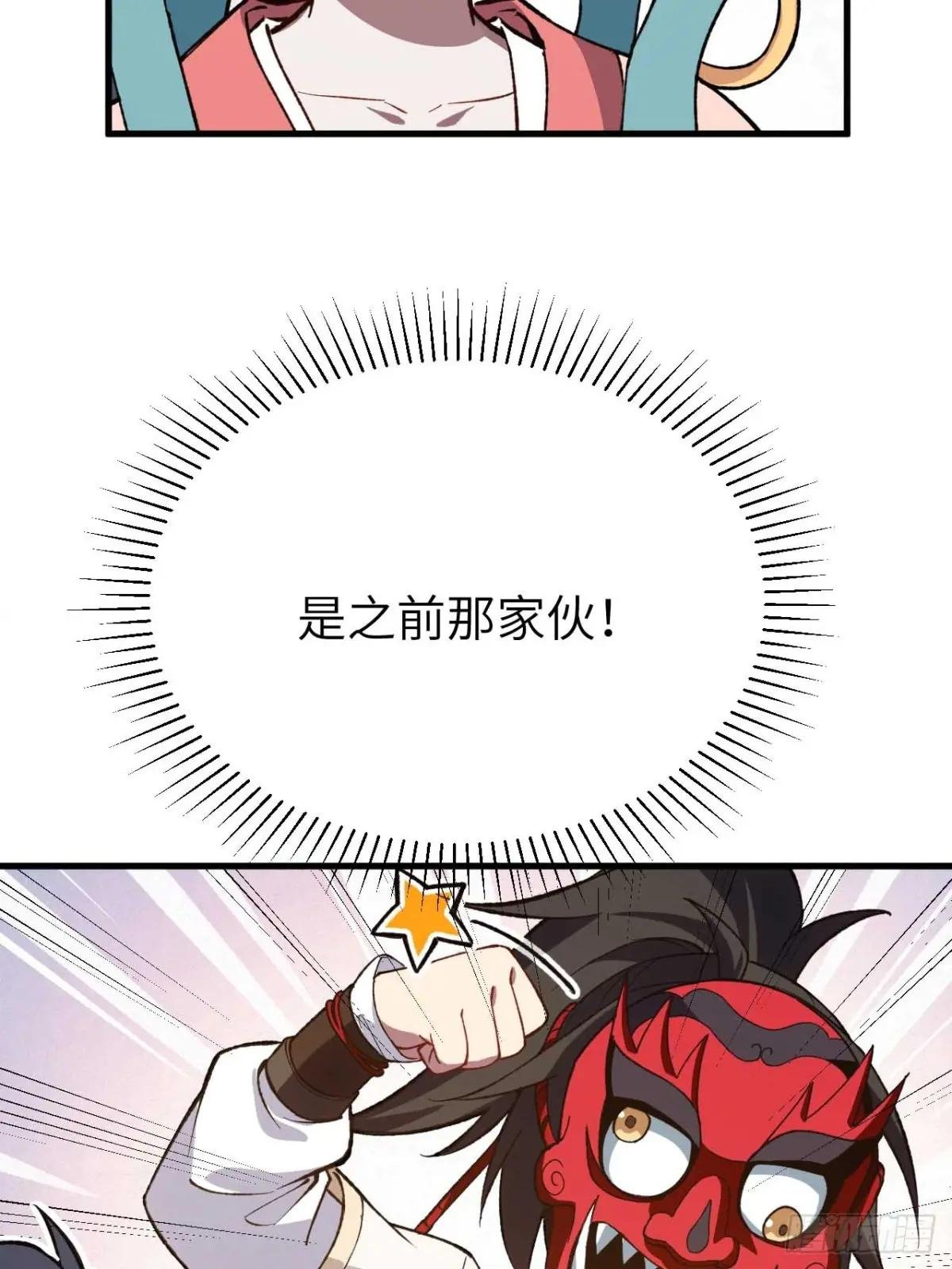 11.未婚妻？