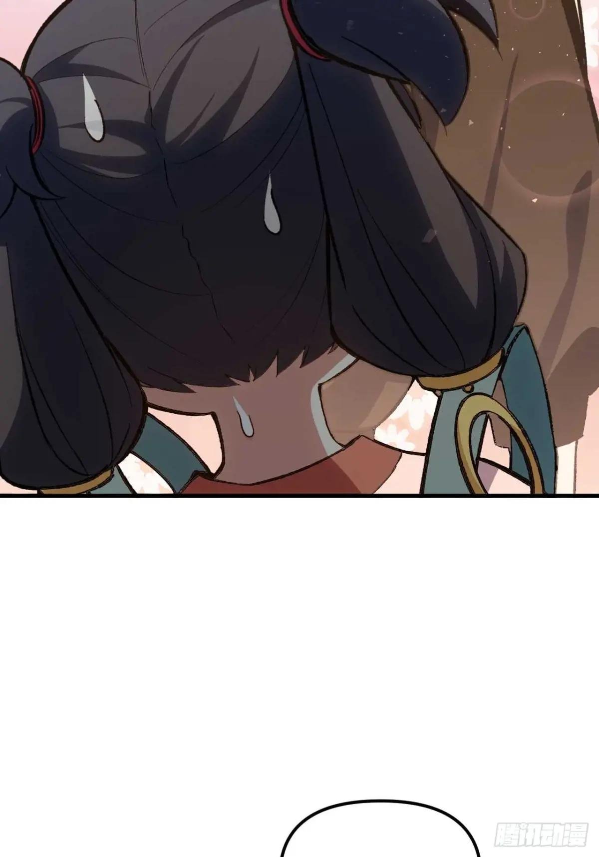 11.未婚妻？