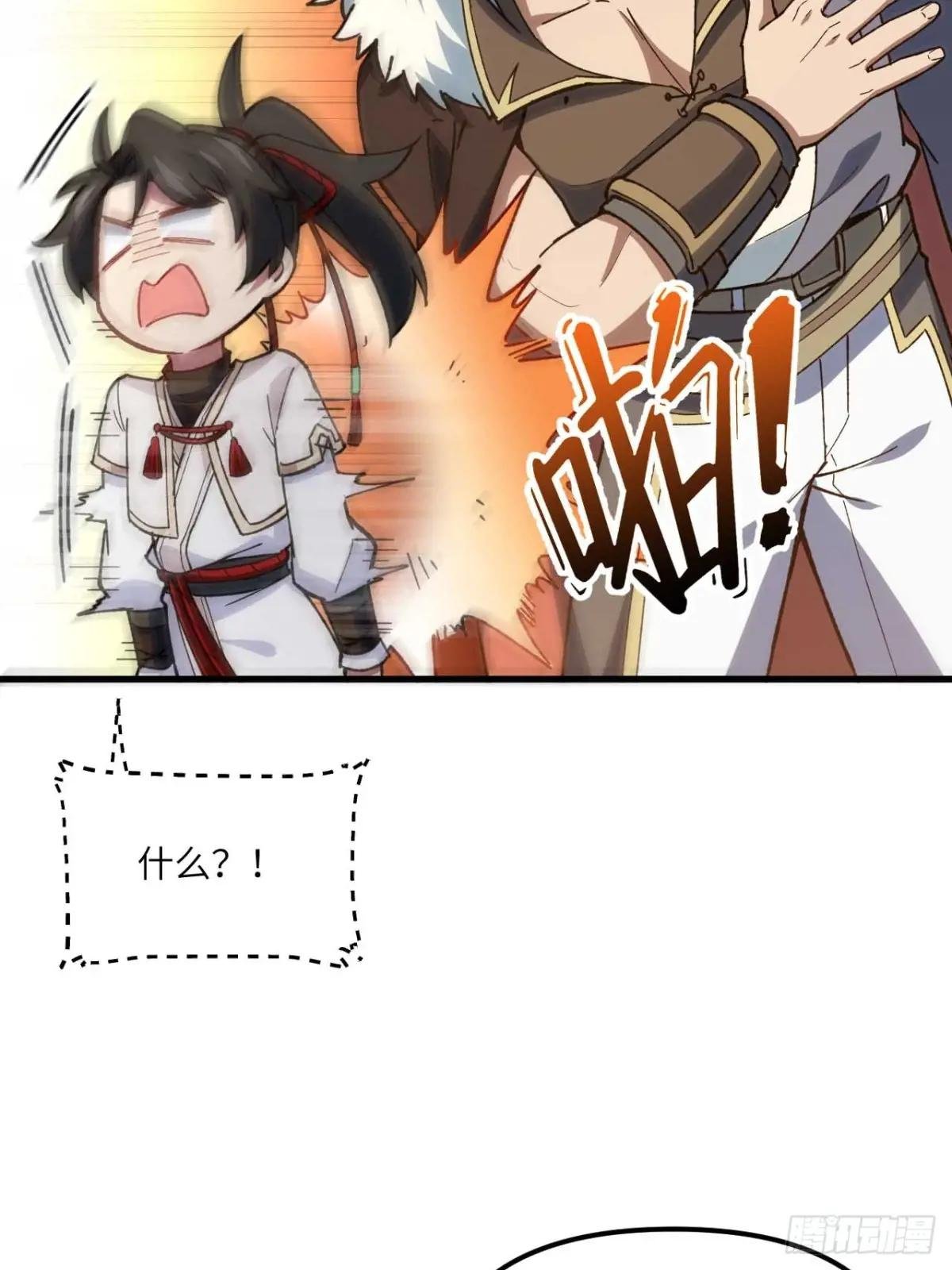 11.未婚妻？