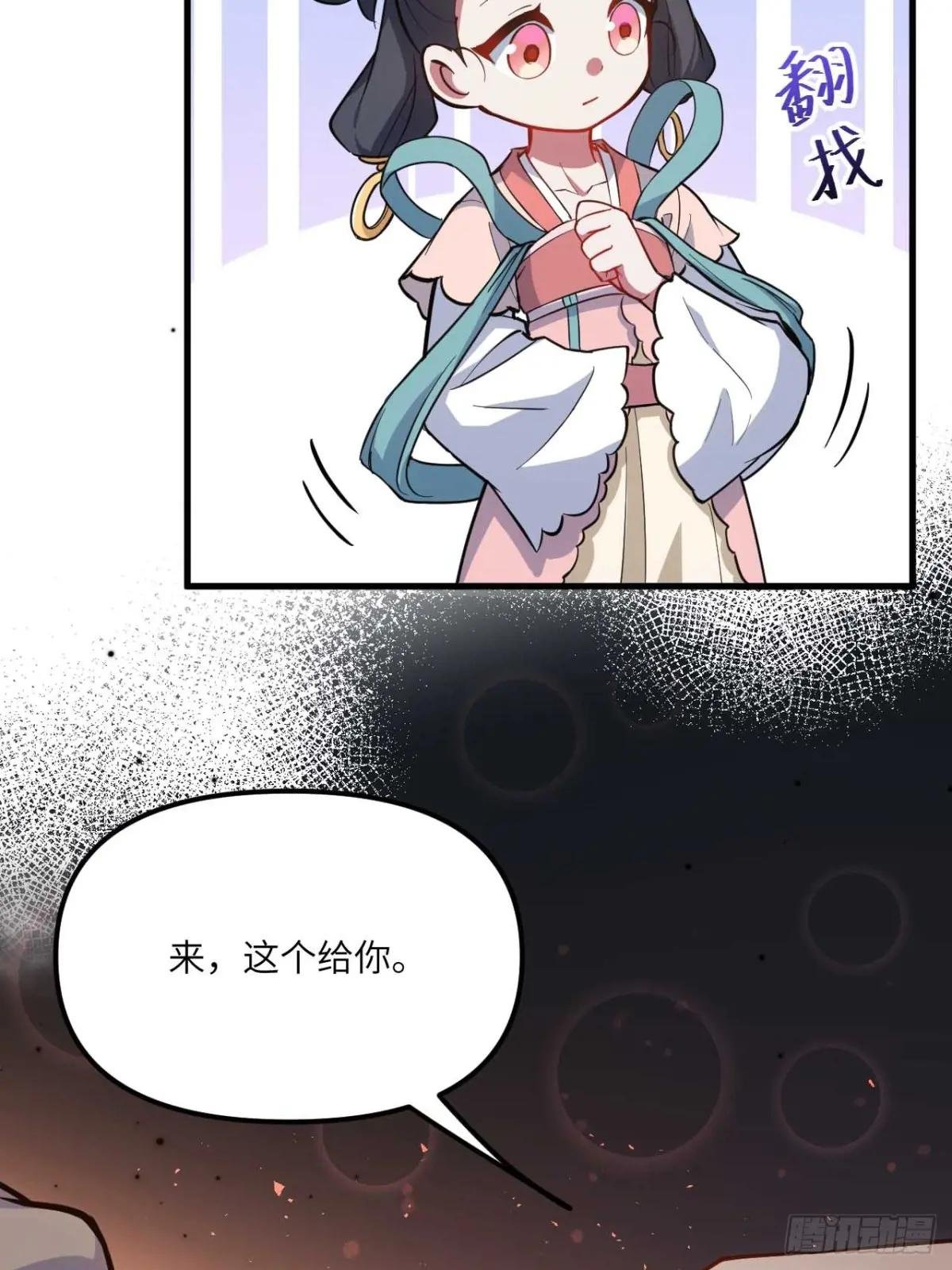 11.未婚妻？