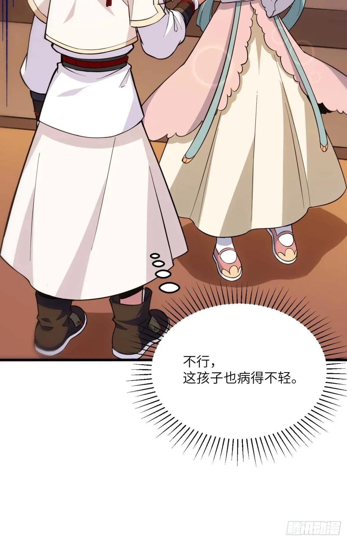 11.未婚妻？