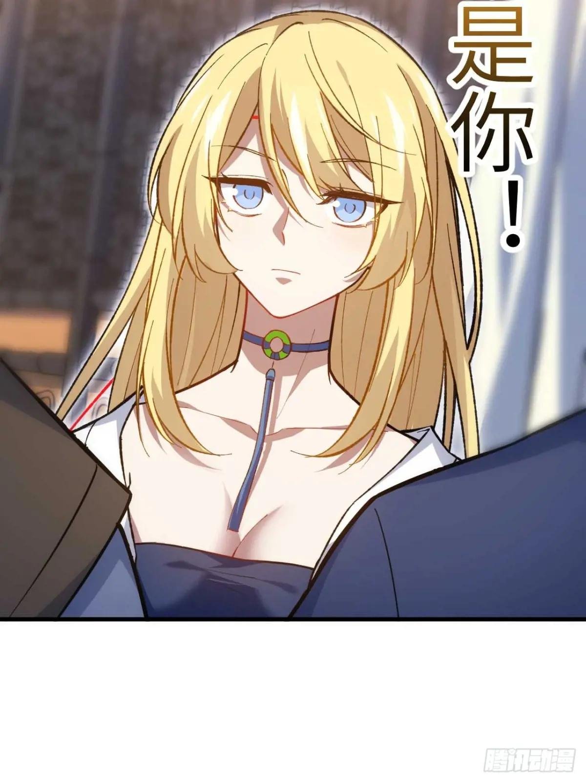 11.未婚妻？