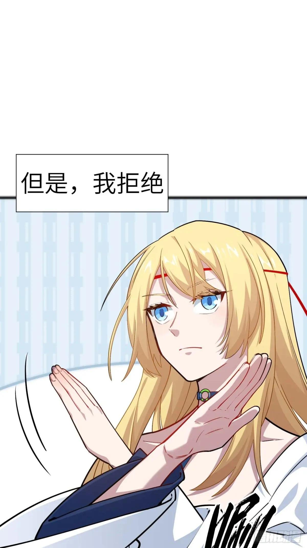 11.未婚妻？