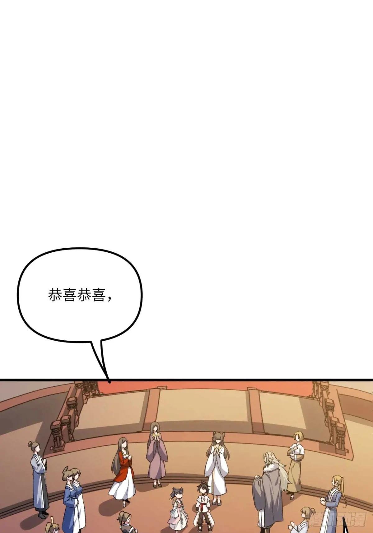 11.未婚妻？