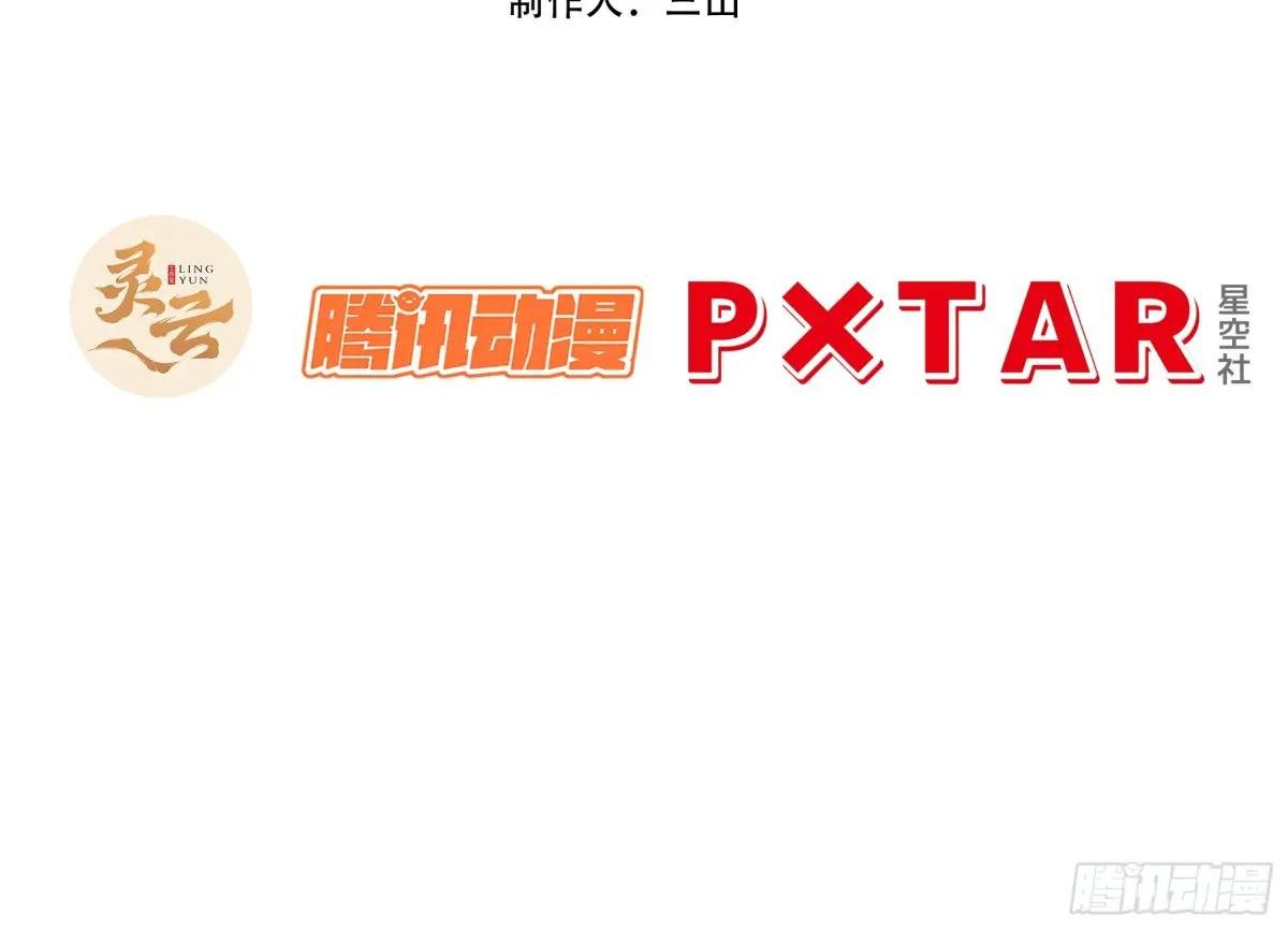 109.君凌苍归来