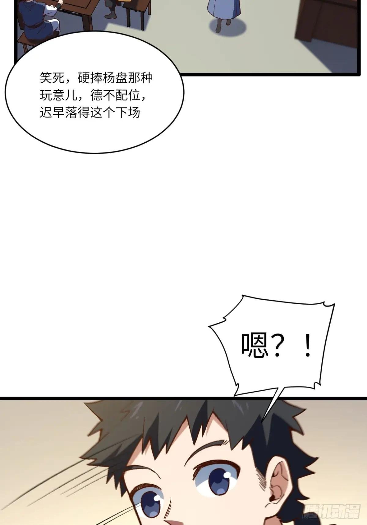 109.君凌苍归来