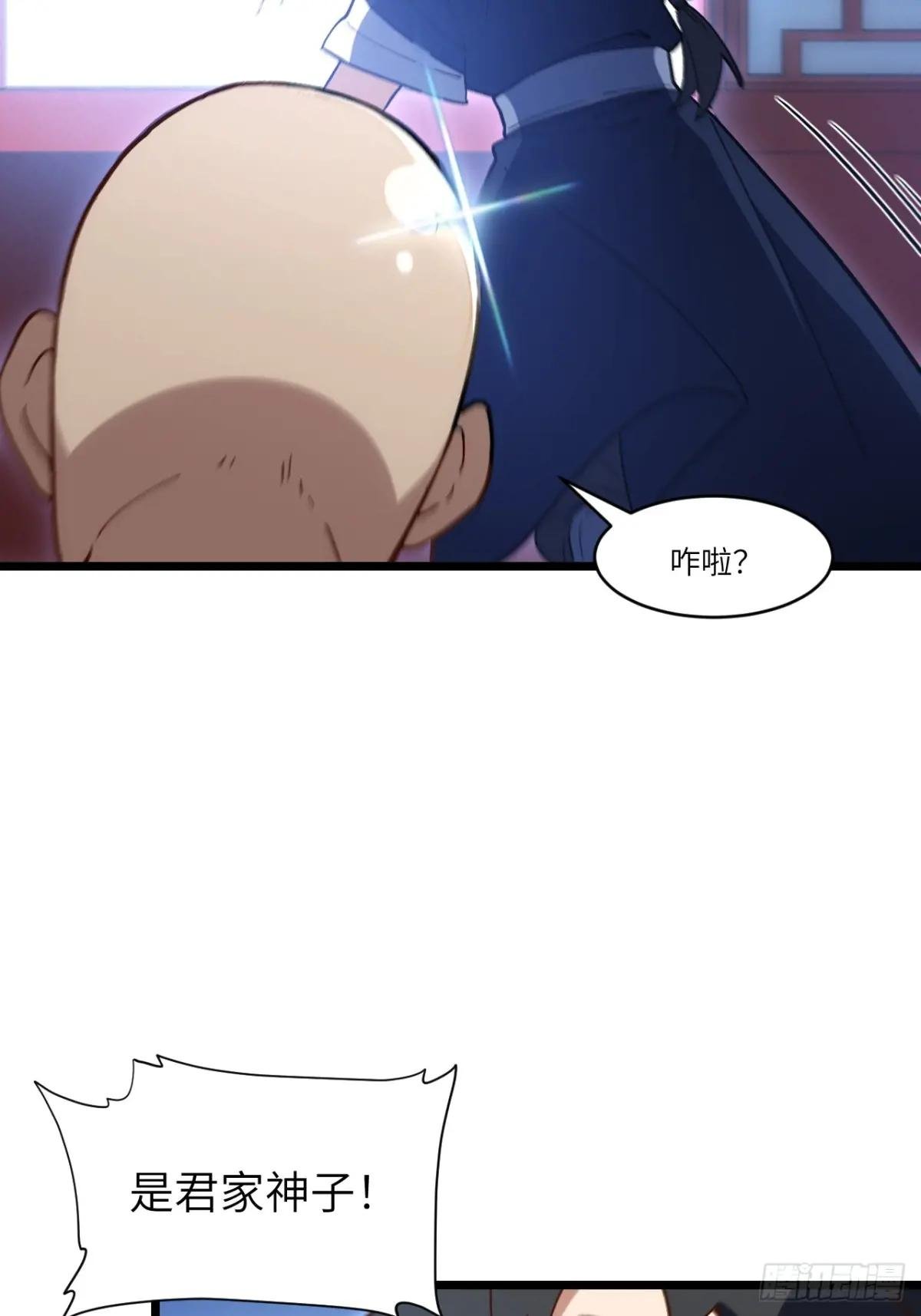 109.君凌苍归来