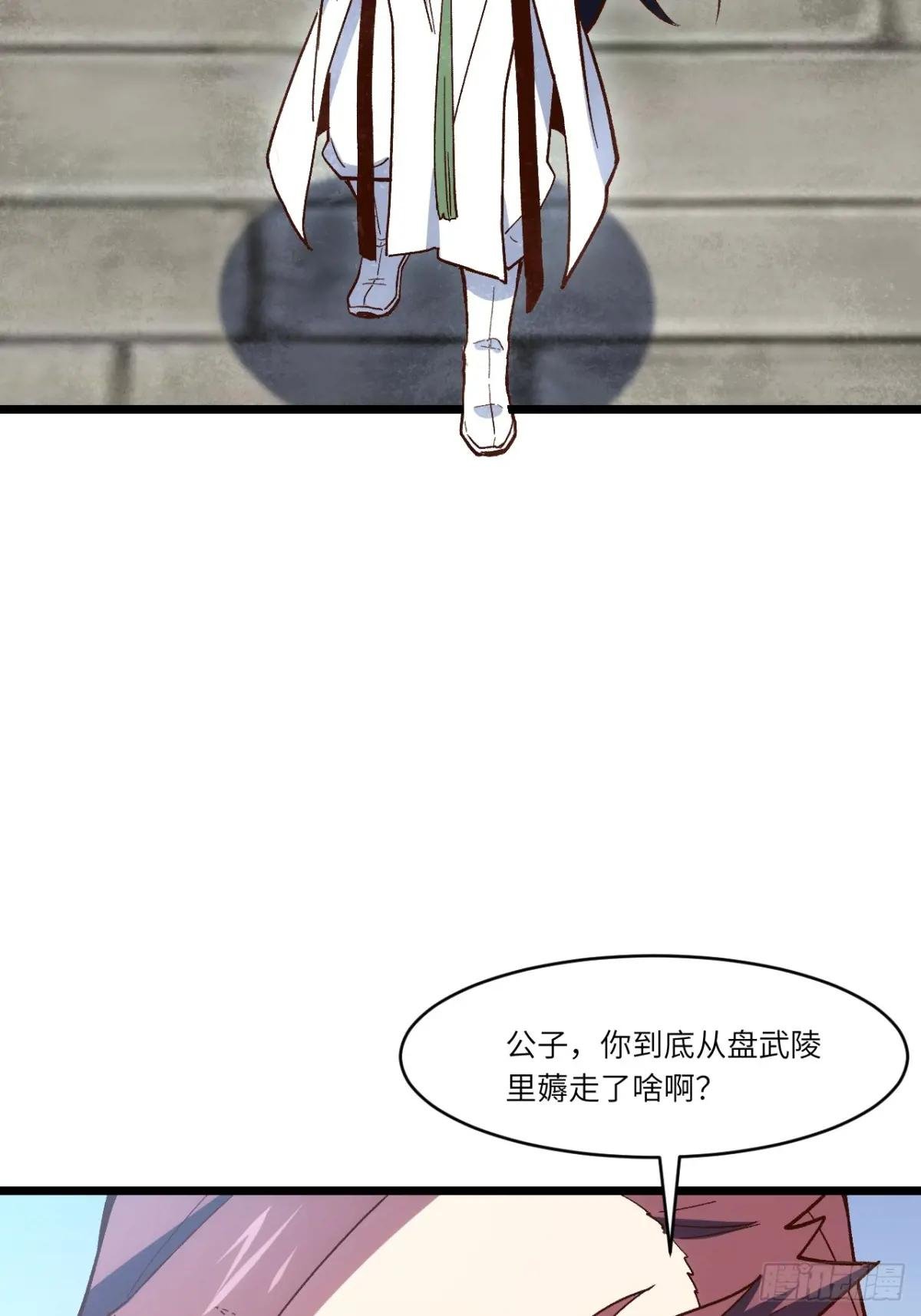 109.君凌苍归来