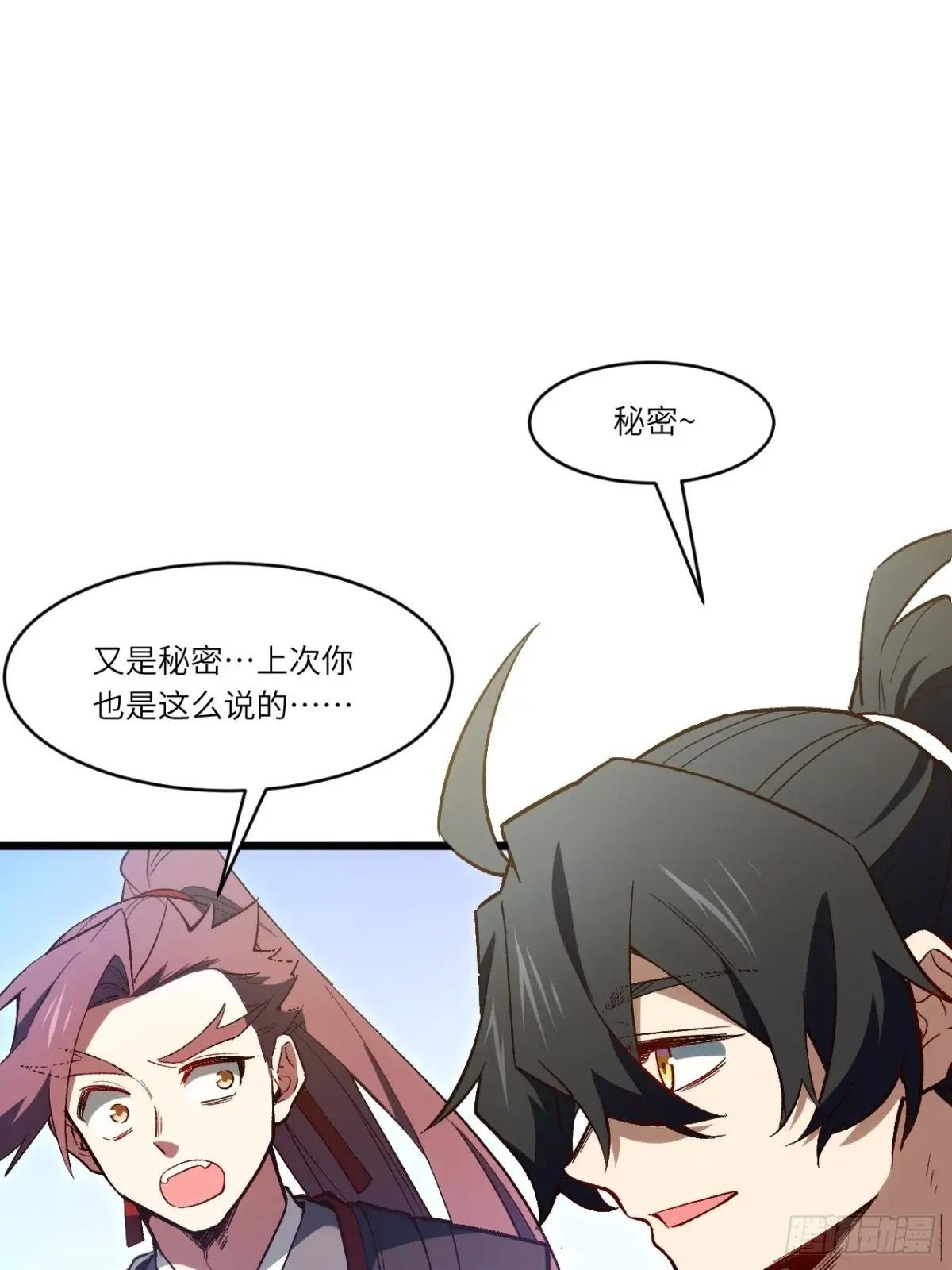 109.君凌苍归来