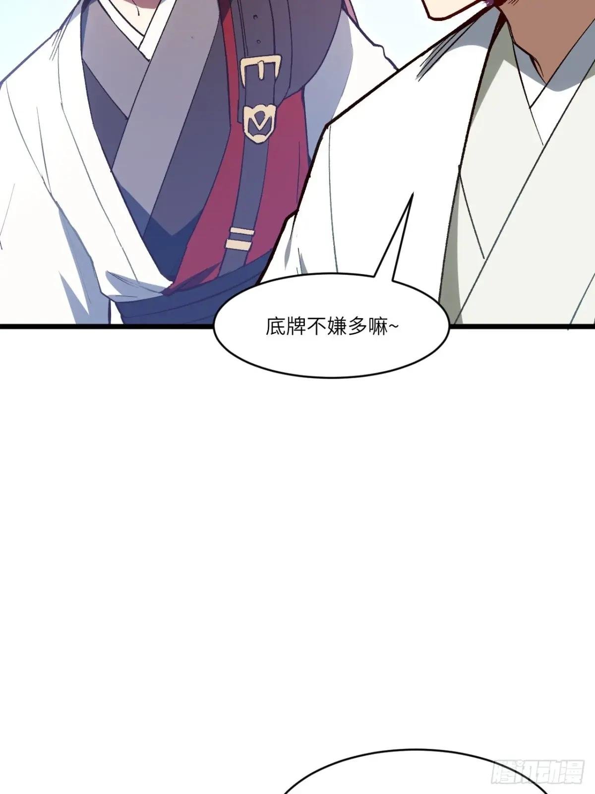 109.君凌苍归来