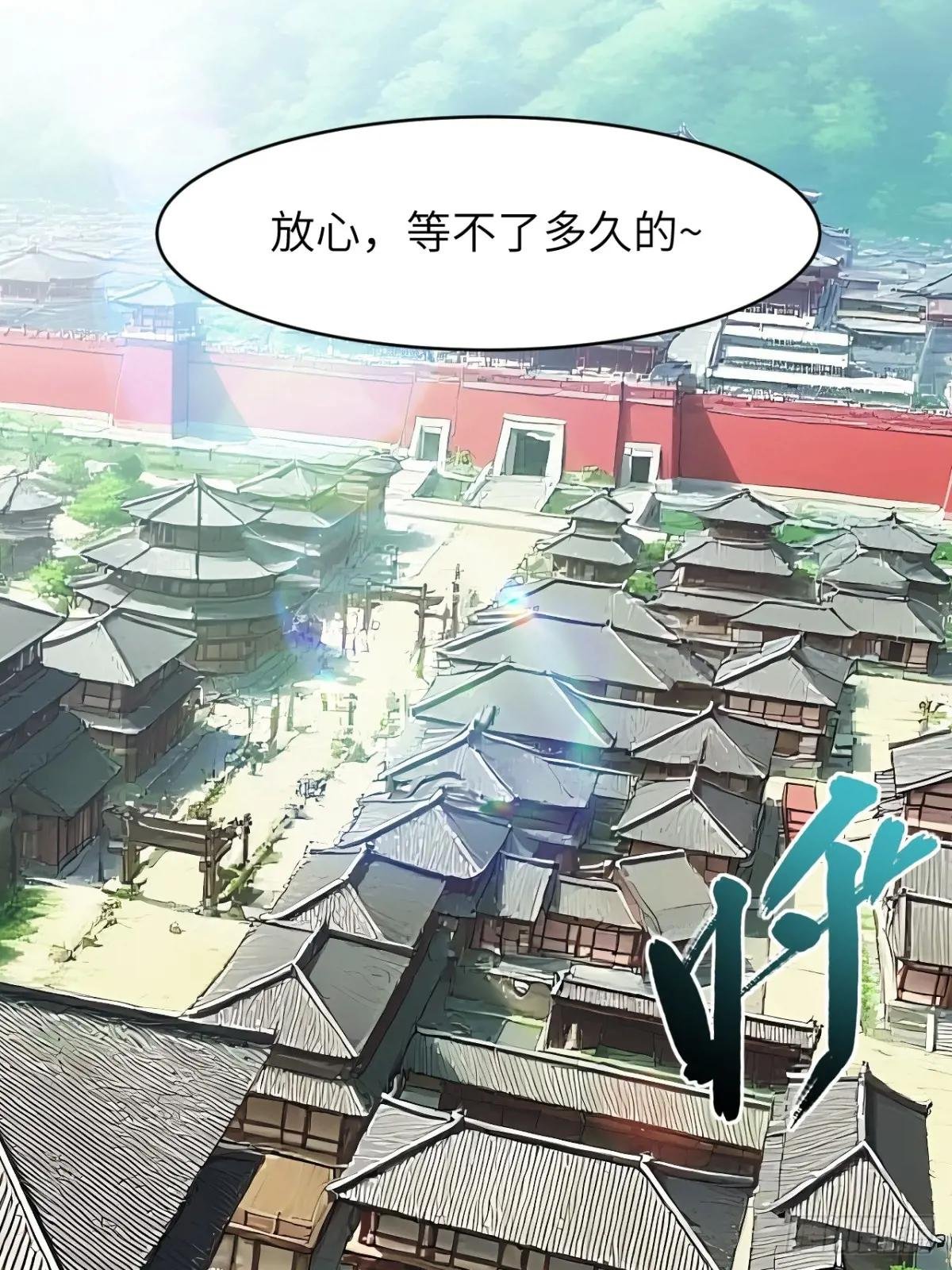 109.君凌苍归来