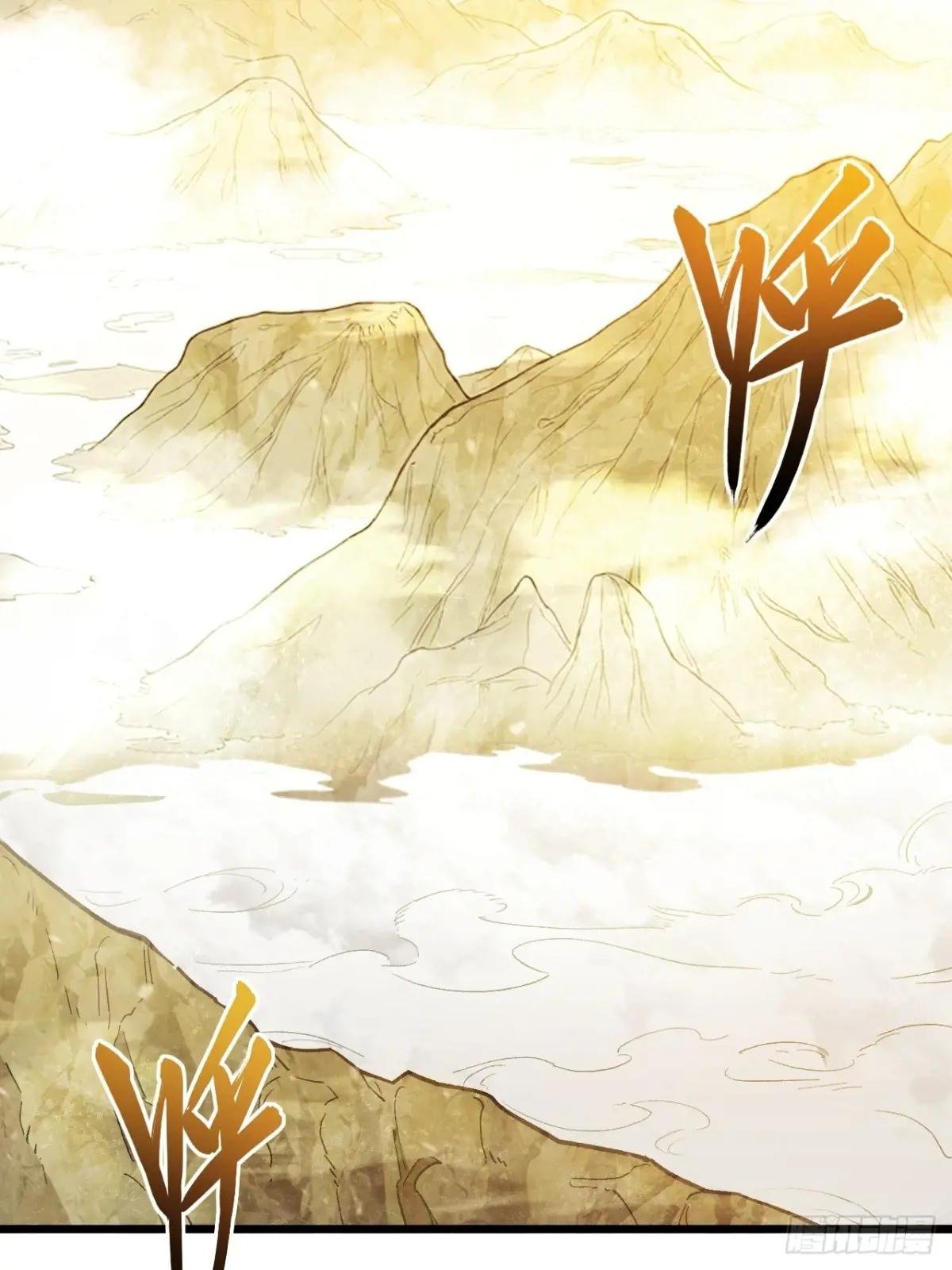 109.君凌苍归来