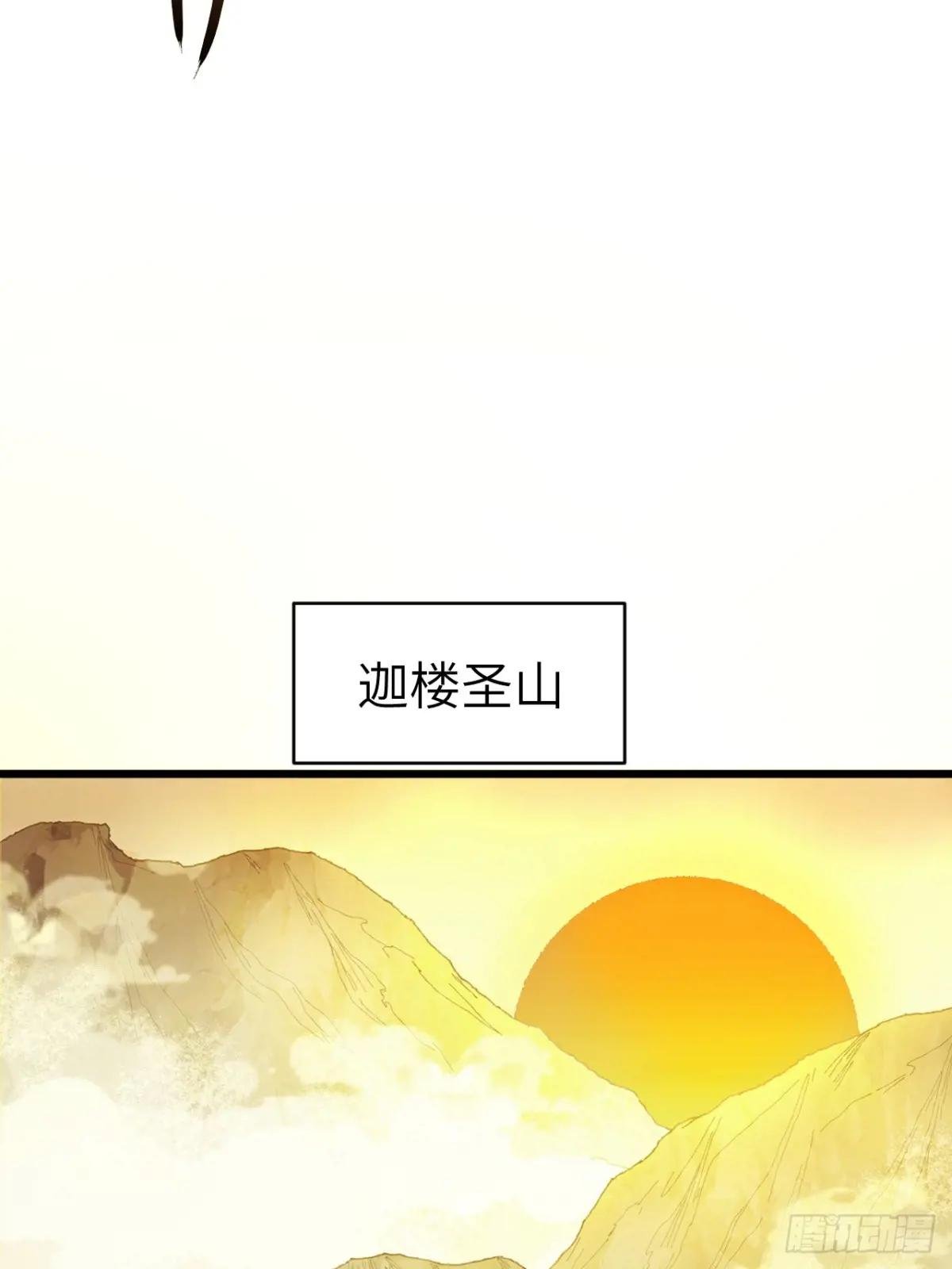 109.君凌苍归来