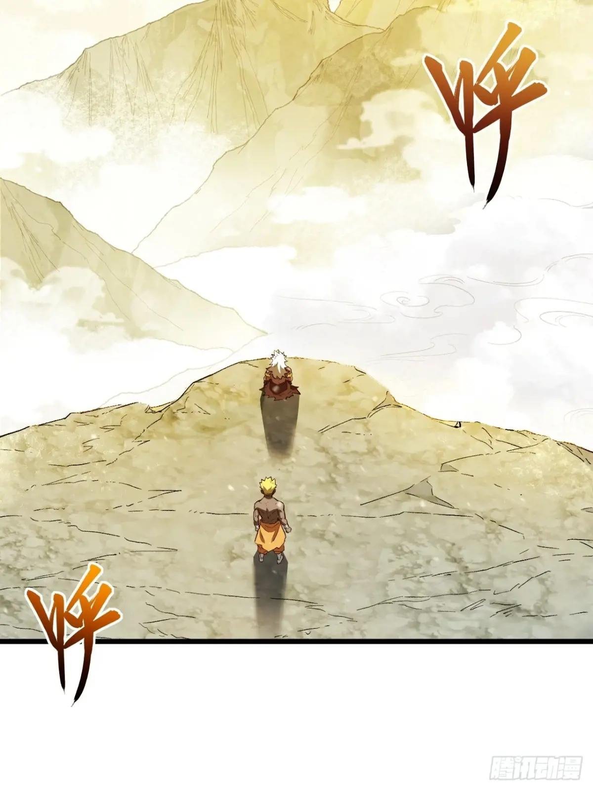 109.君凌苍归来