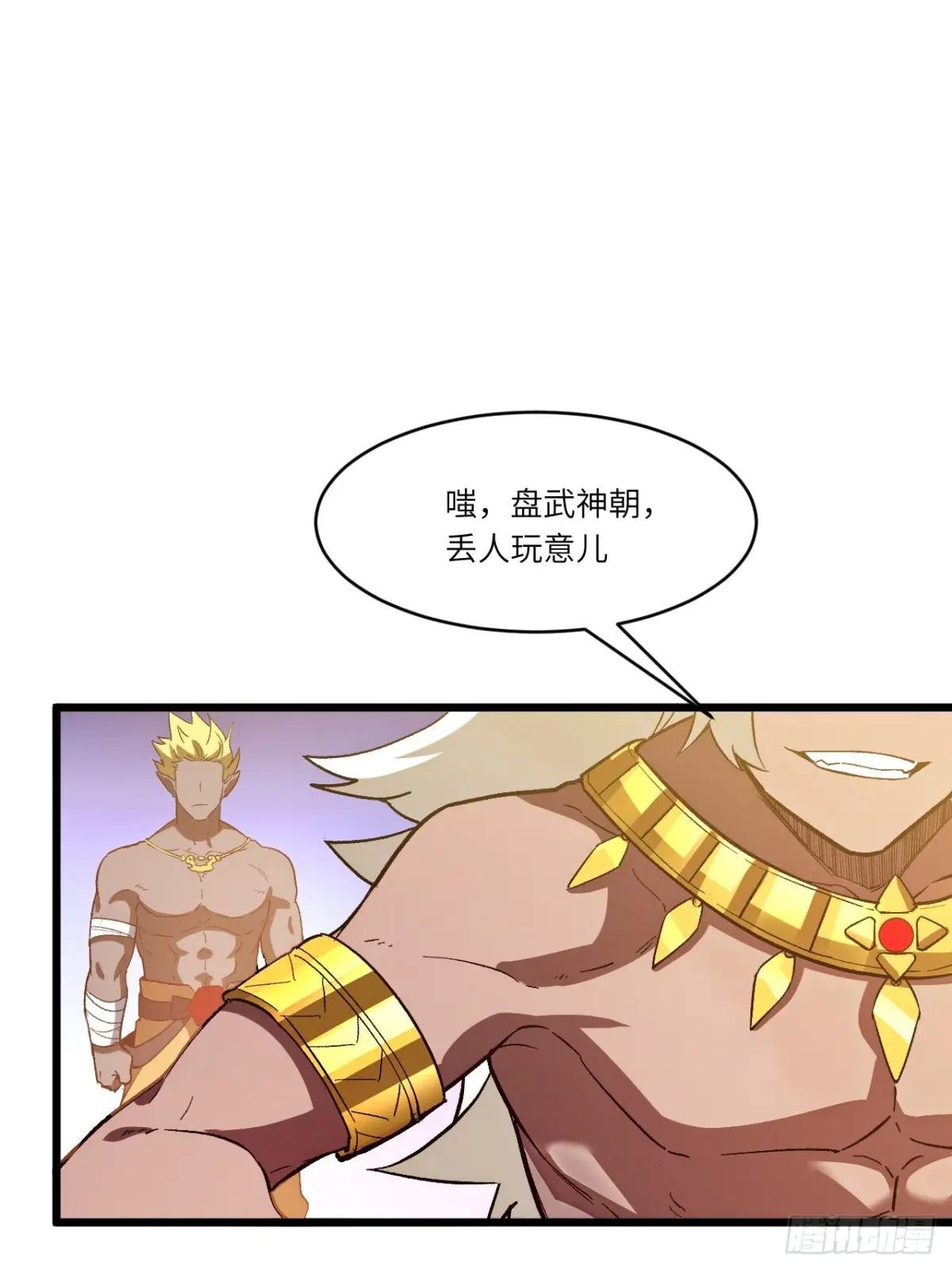 109.君凌苍归来