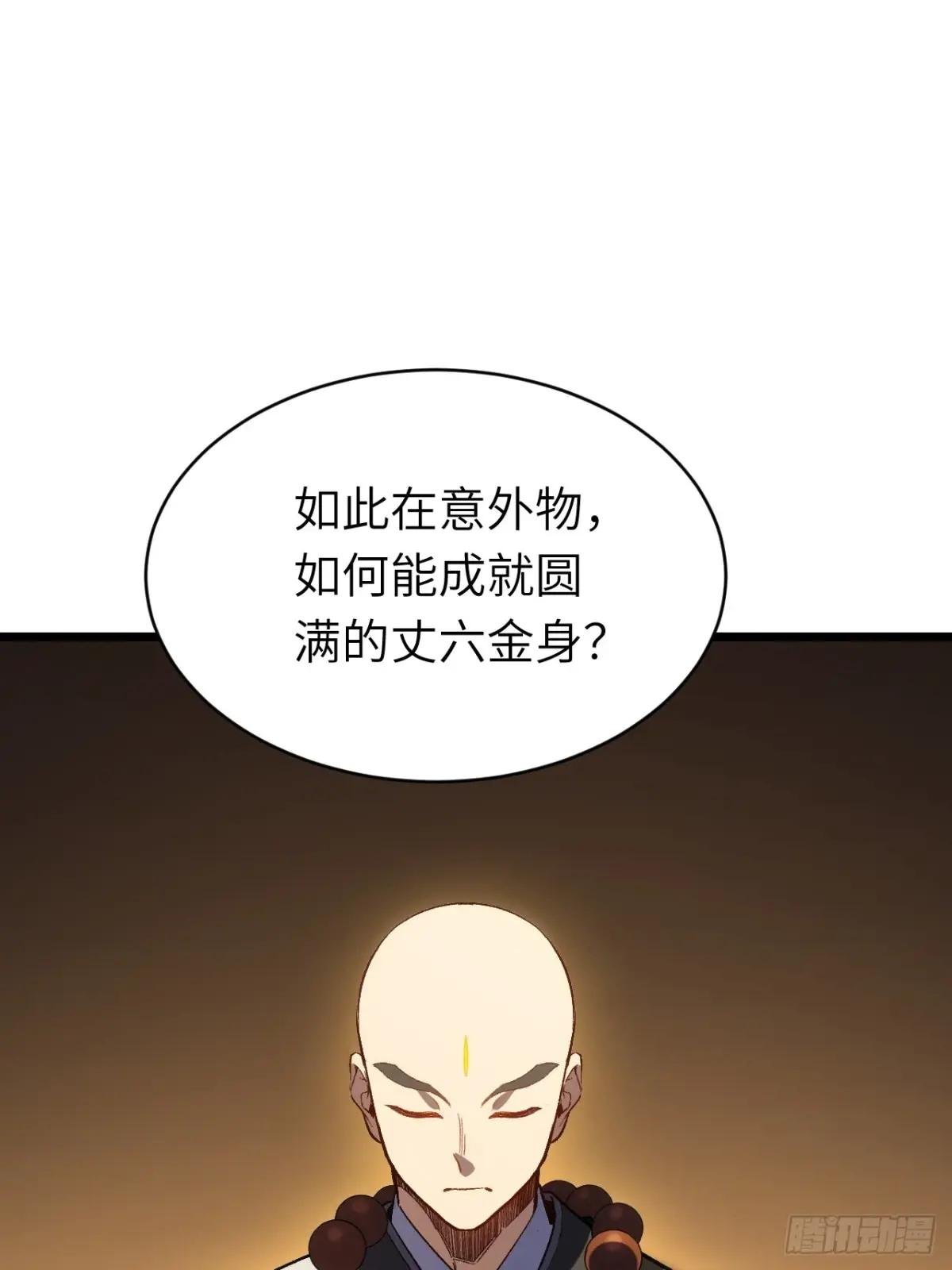 109.君凌苍归来