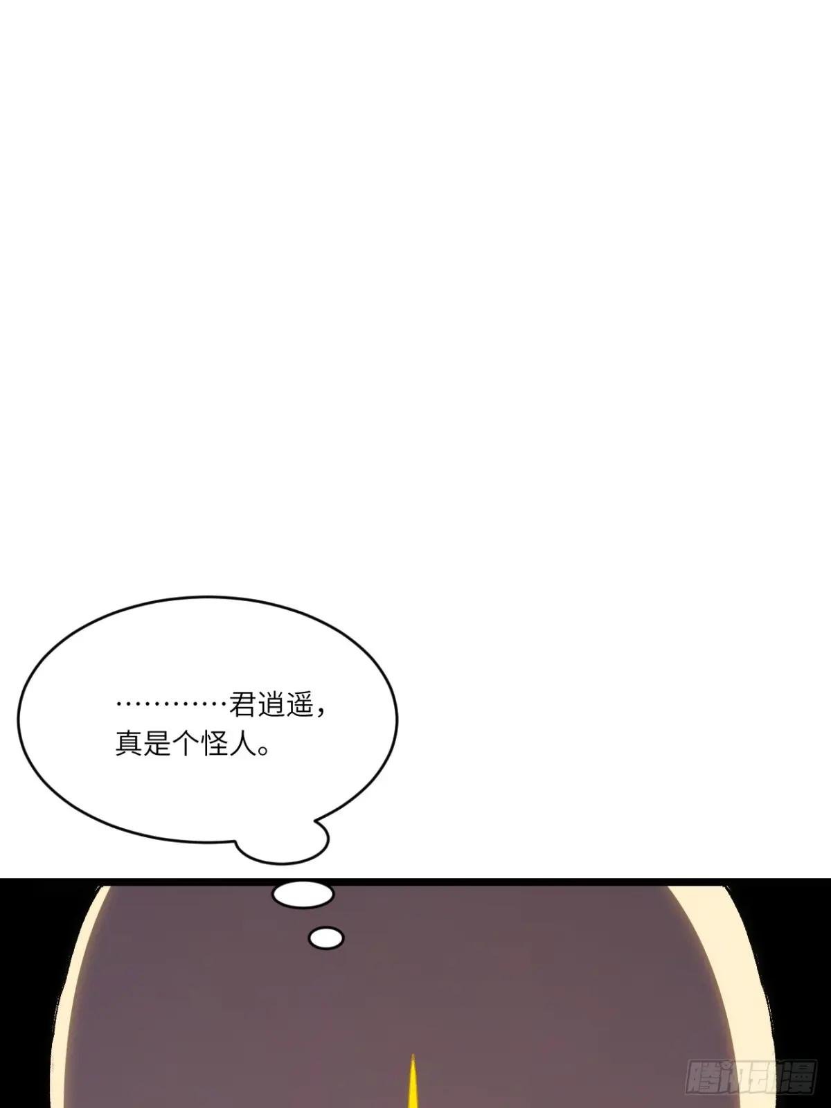 109.君凌苍归来