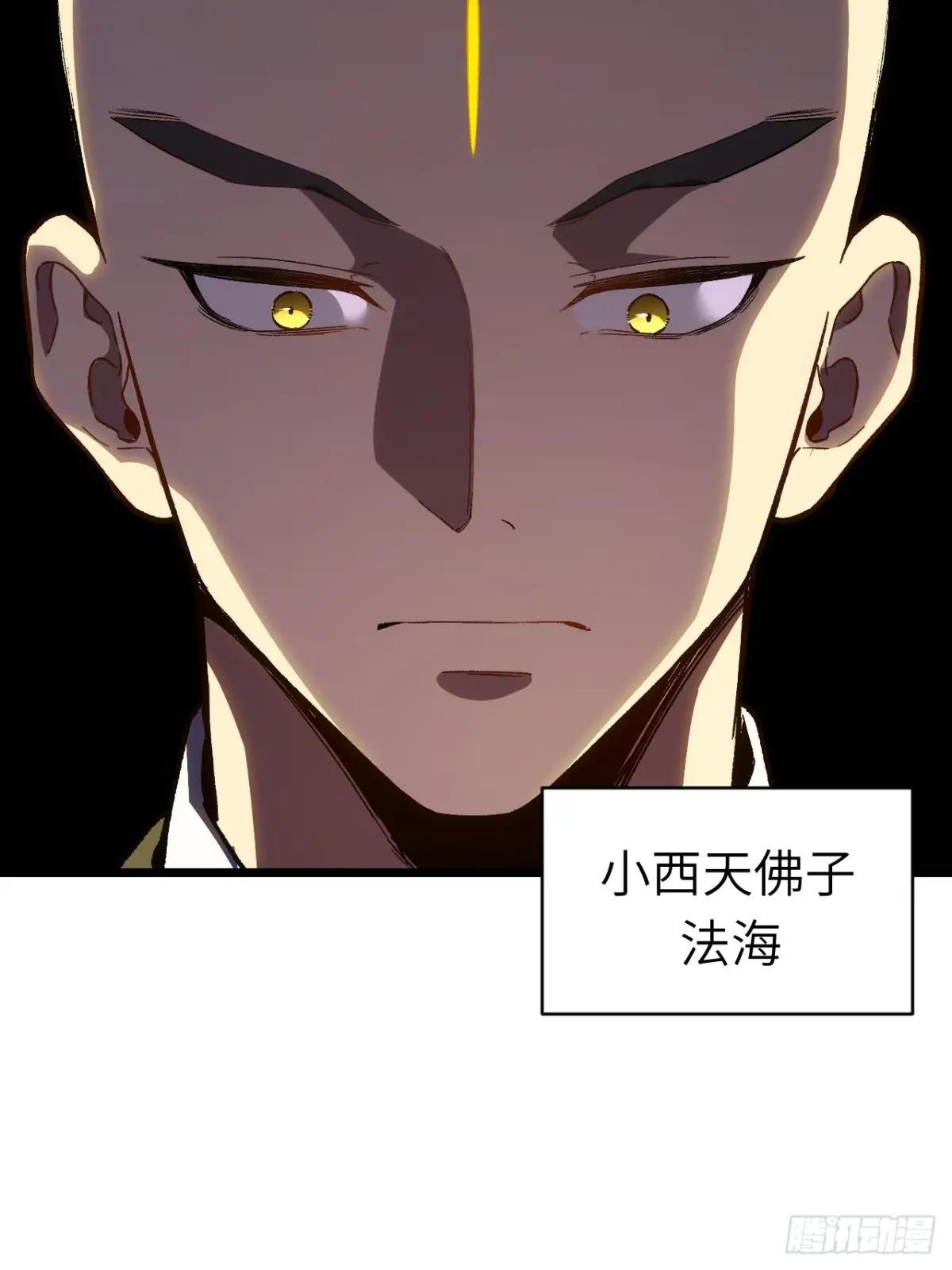 109.君凌苍归来