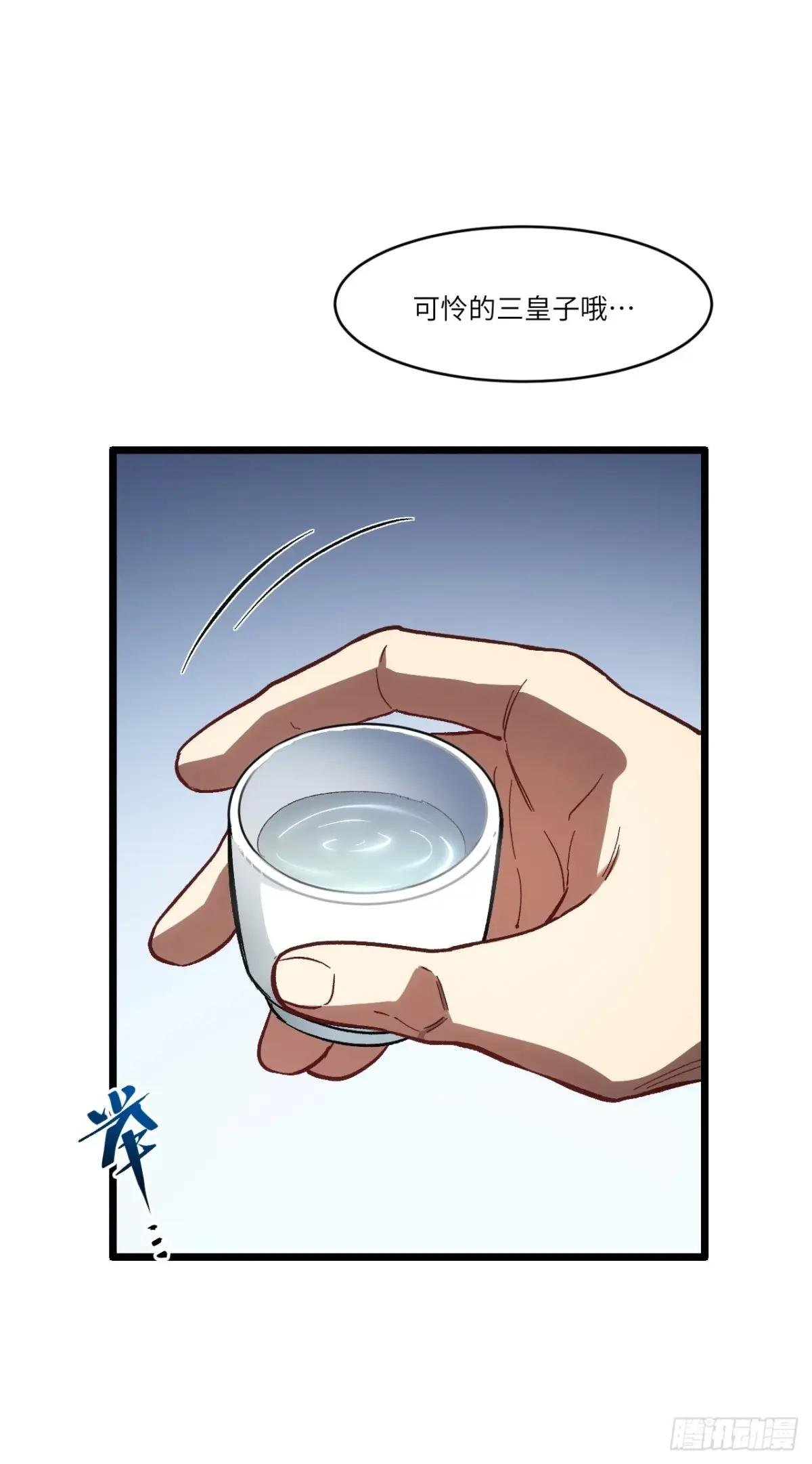 109.君凌苍归来