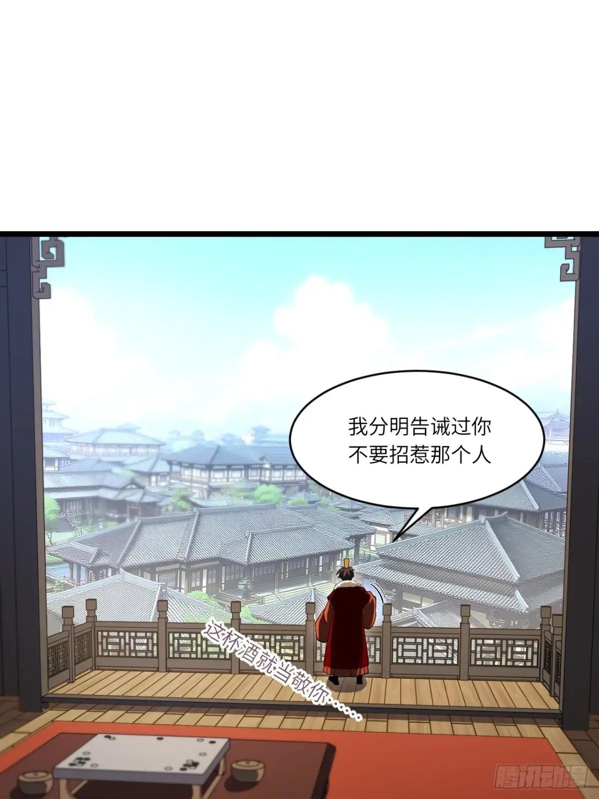 109.君凌苍归来