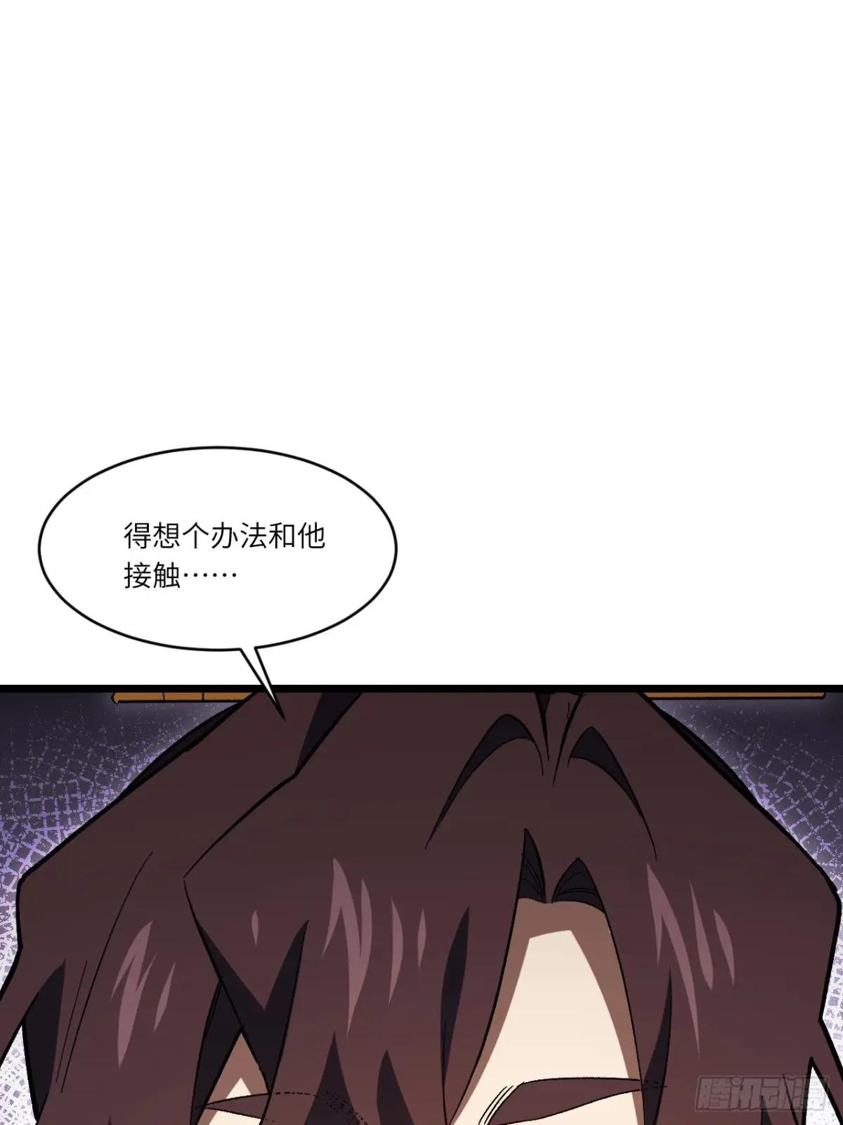 109.君凌苍归来