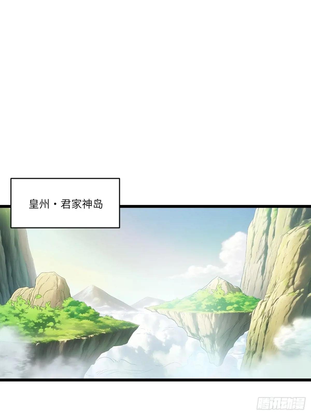 109.君凌苍归来