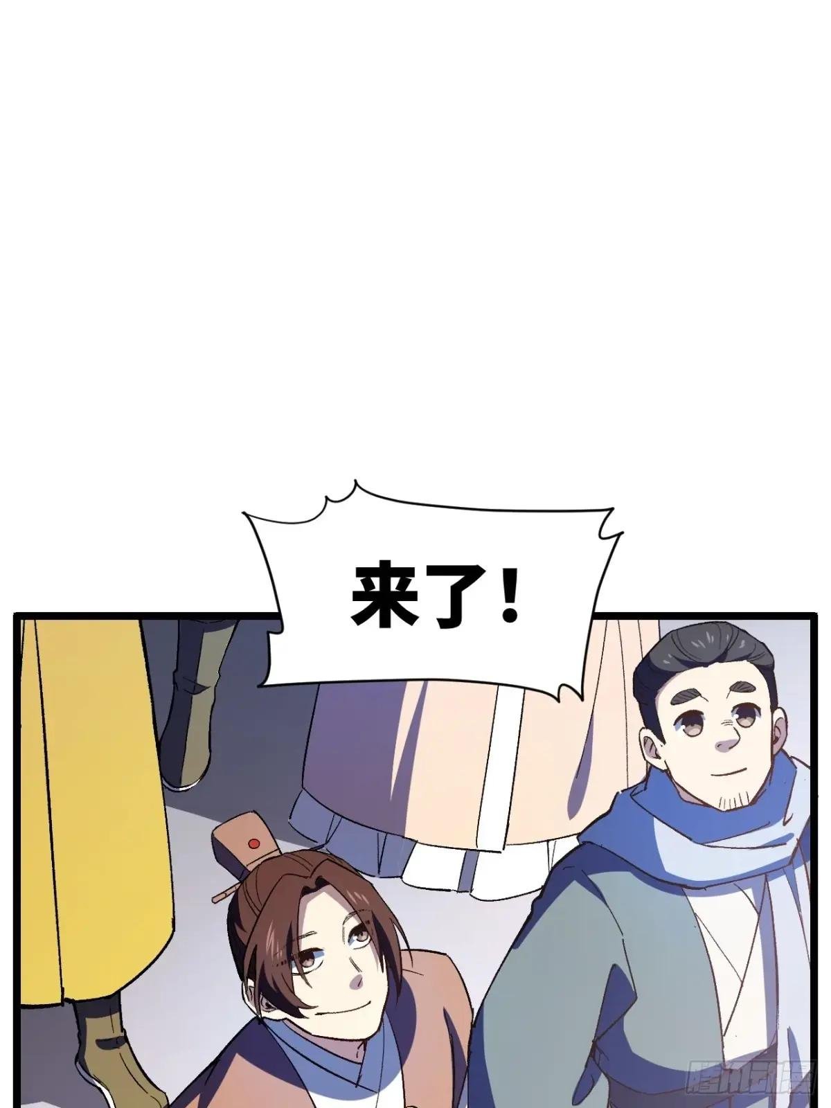 109.君凌苍归来