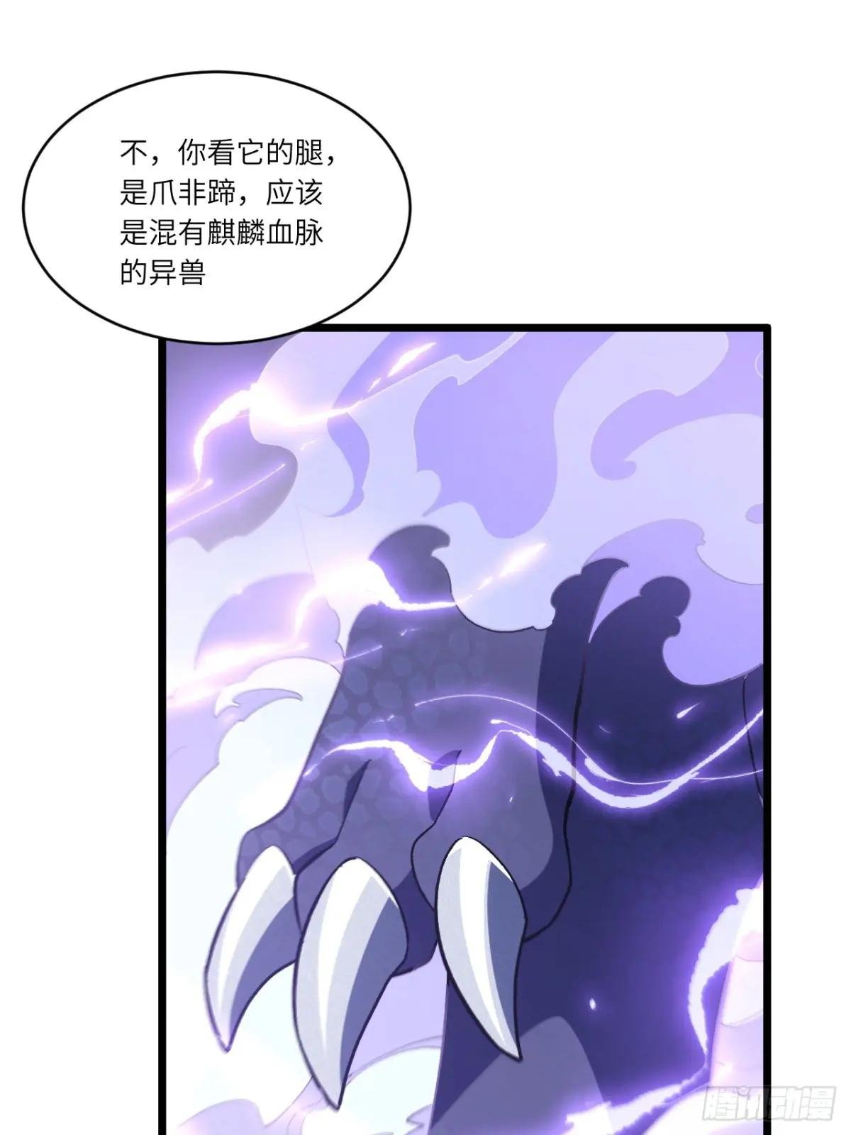 109.君凌苍归来