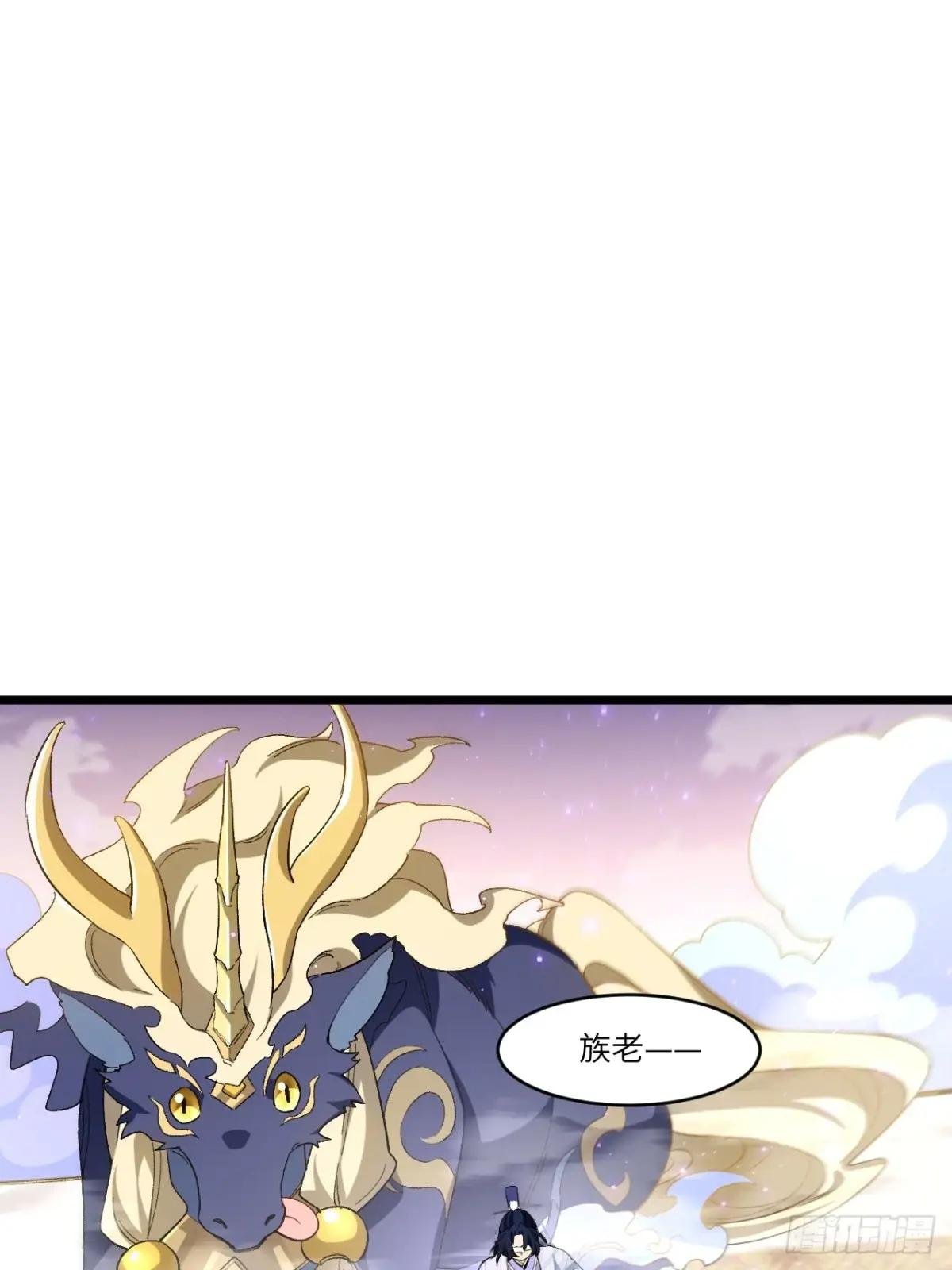109.君凌苍归来