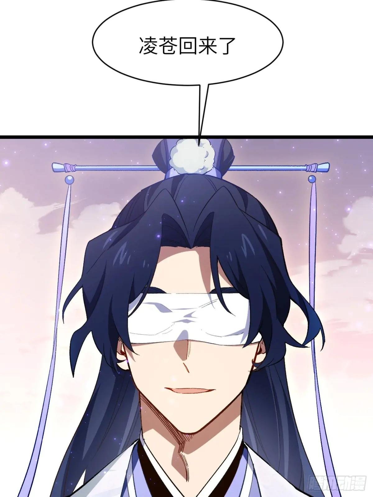 109.君凌苍归来