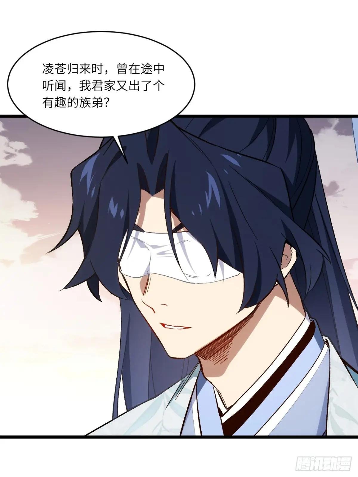 109.君凌苍归来