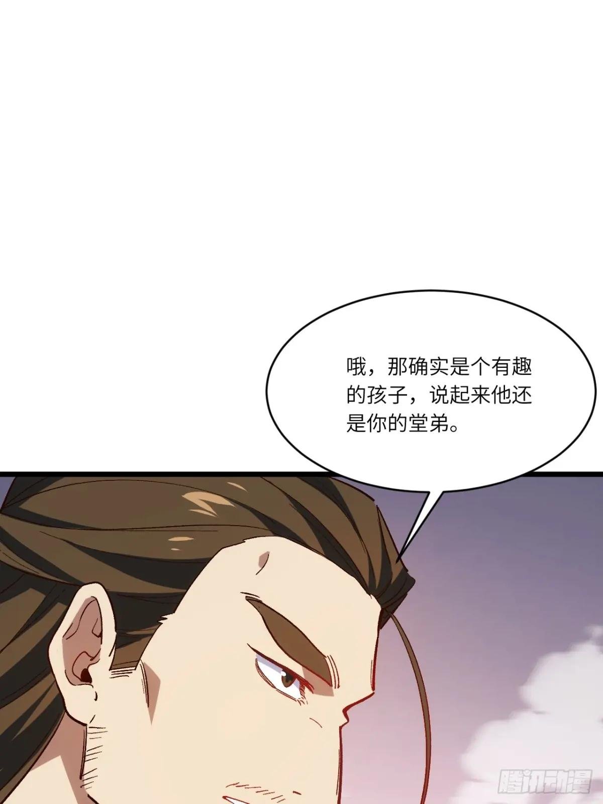 109.君凌苍归来