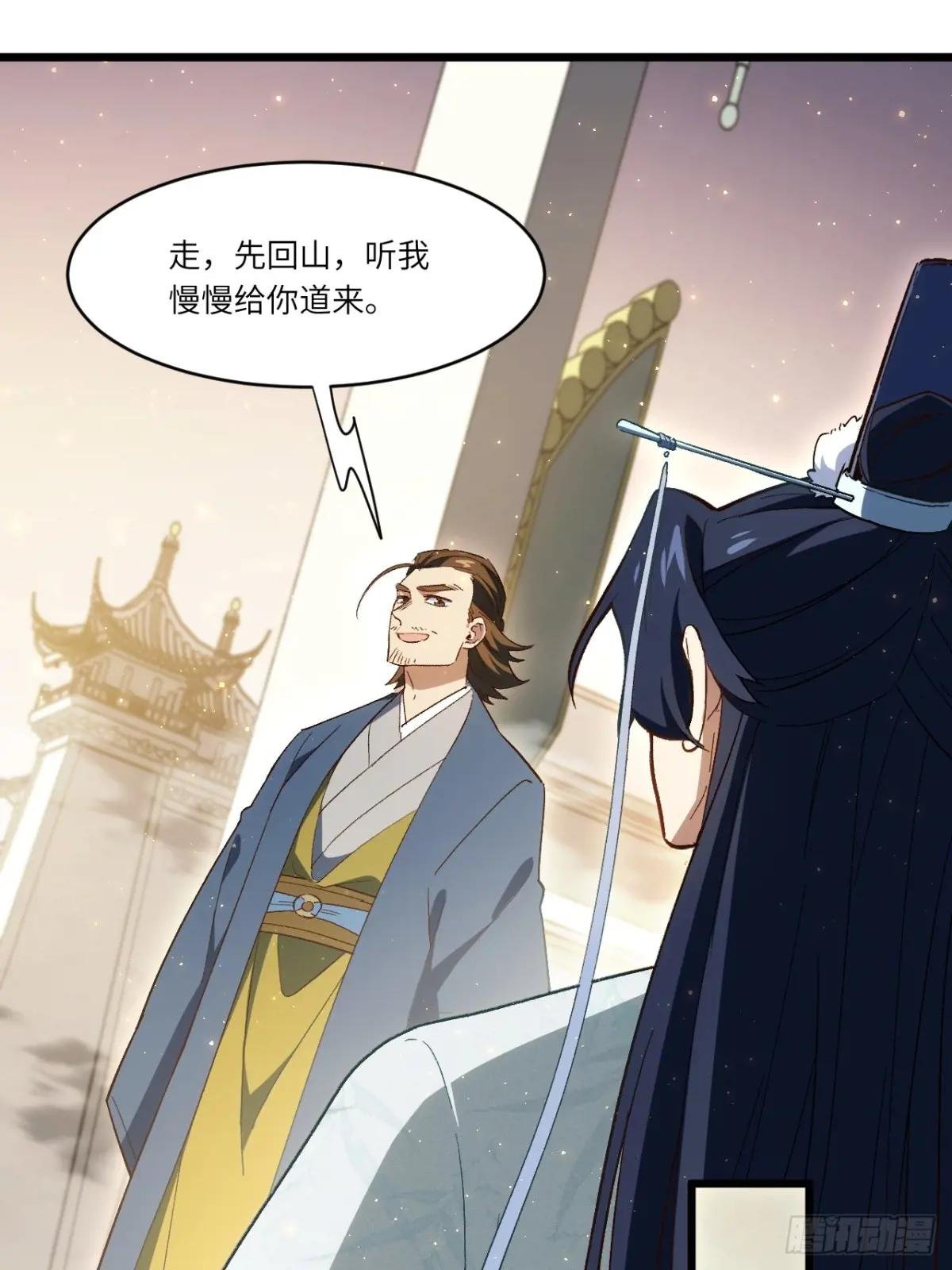 109.君凌苍归来