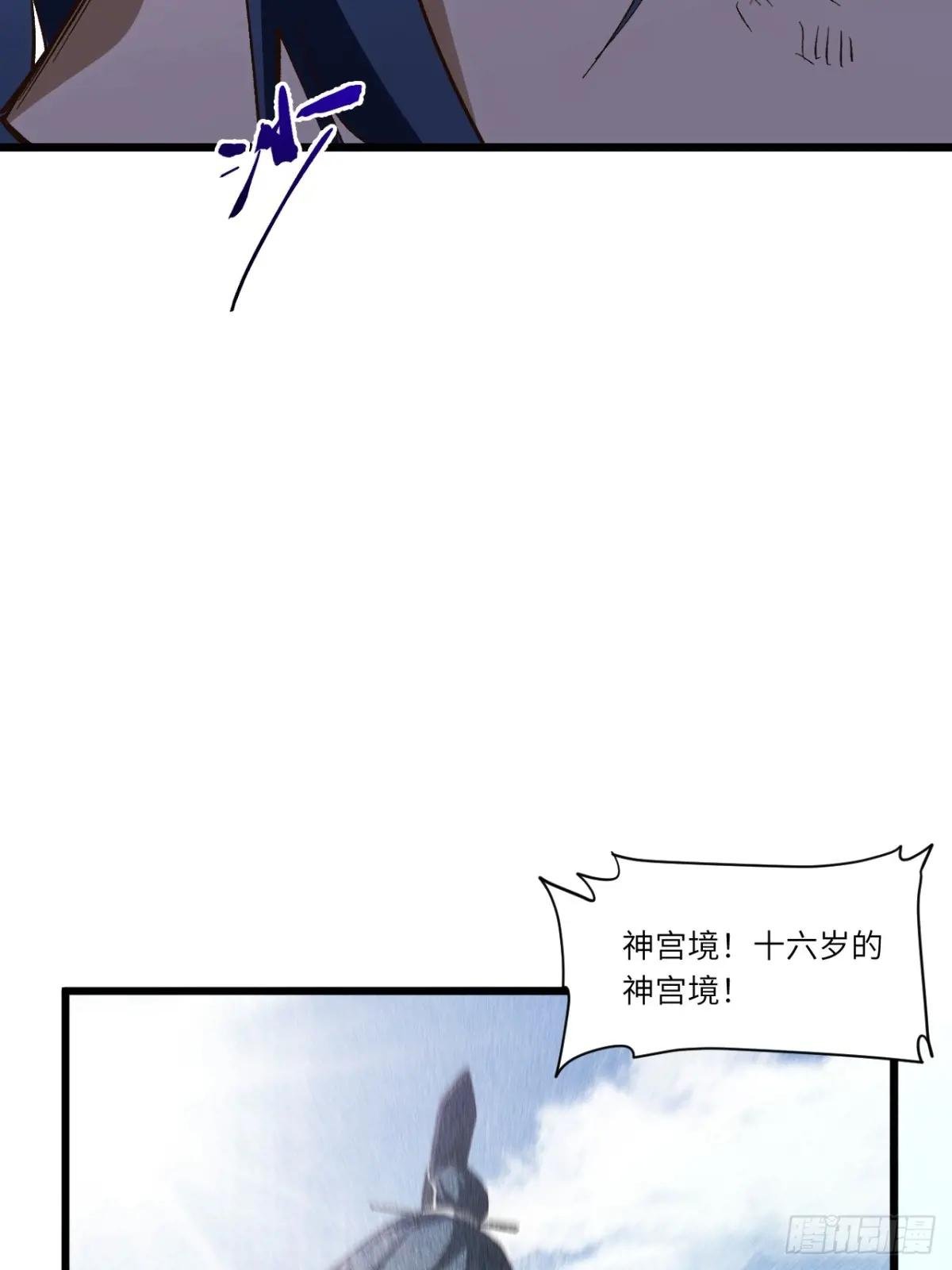 109.君凌苍归来