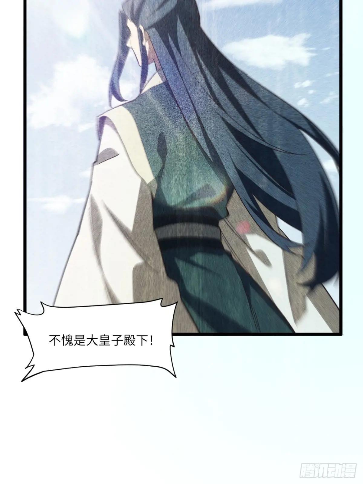 109.君凌苍归来