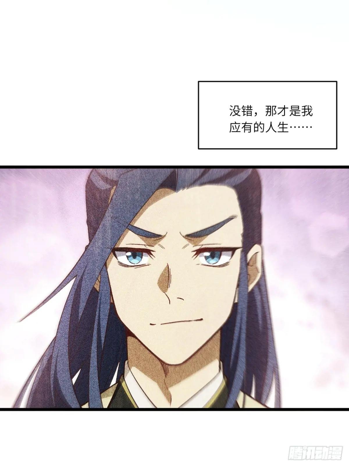 109.君凌苍归来