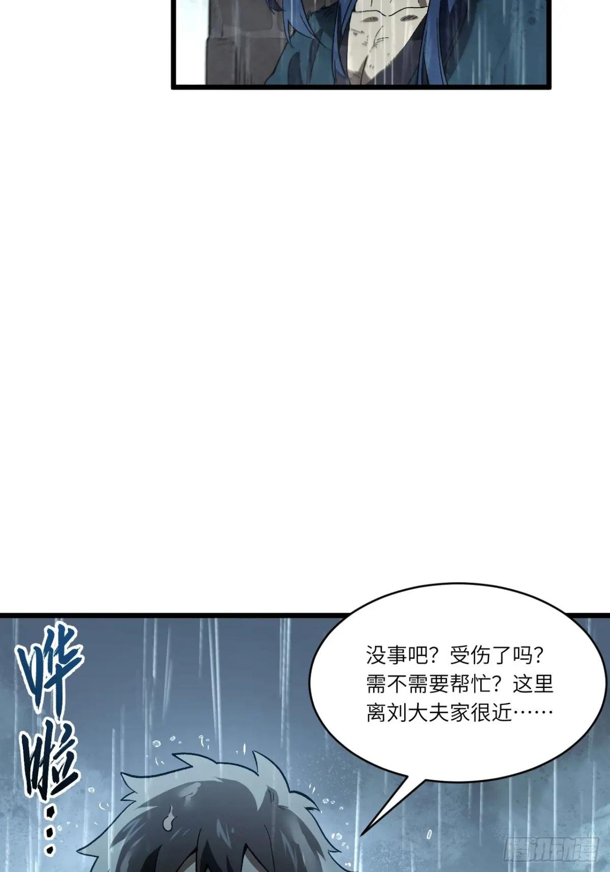 109.君凌苍归来