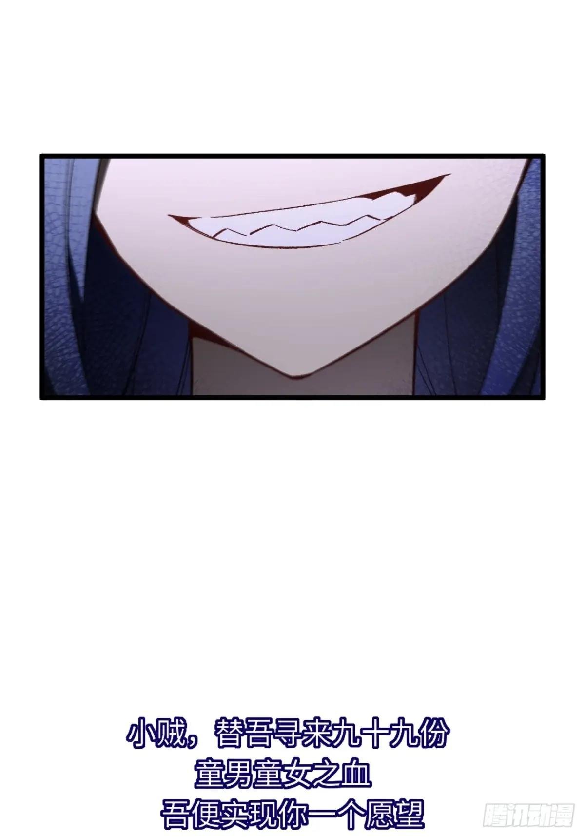 109.君凌苍归来