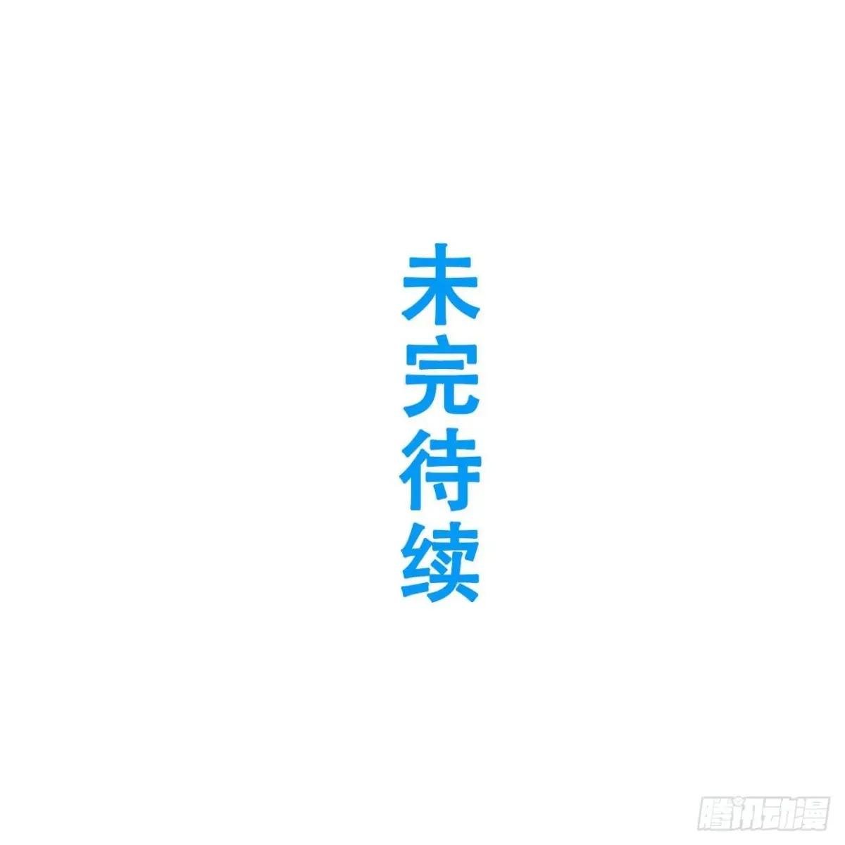 109.君凌苍归来