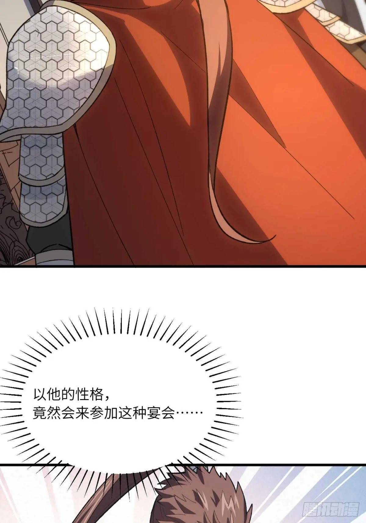 12.我不同意这门亲事！