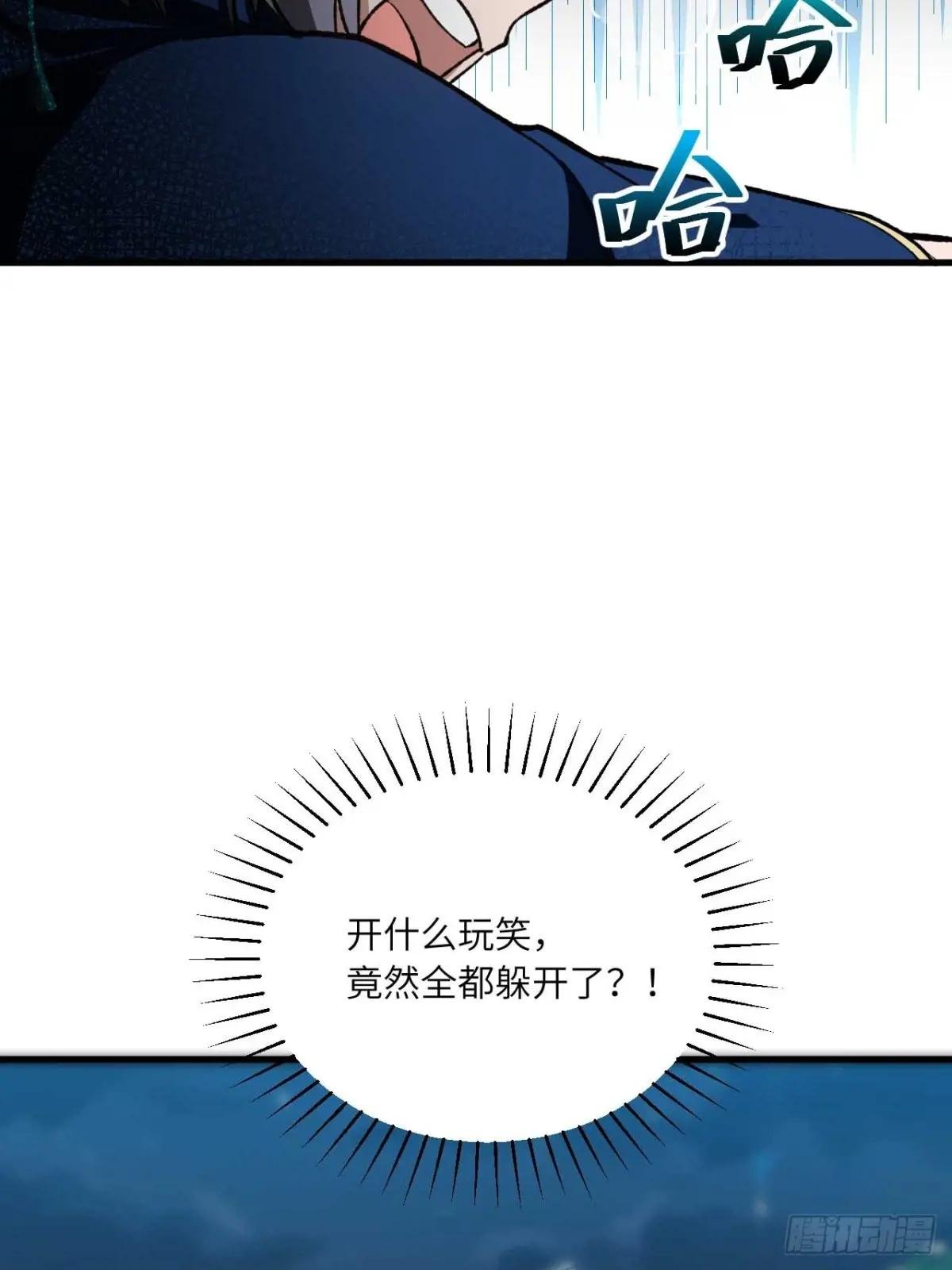 12.我不同意这门亲事！