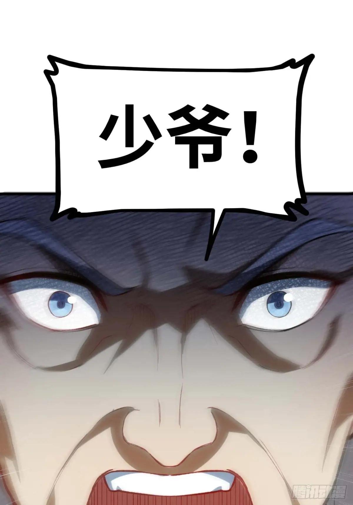 13.不速之客