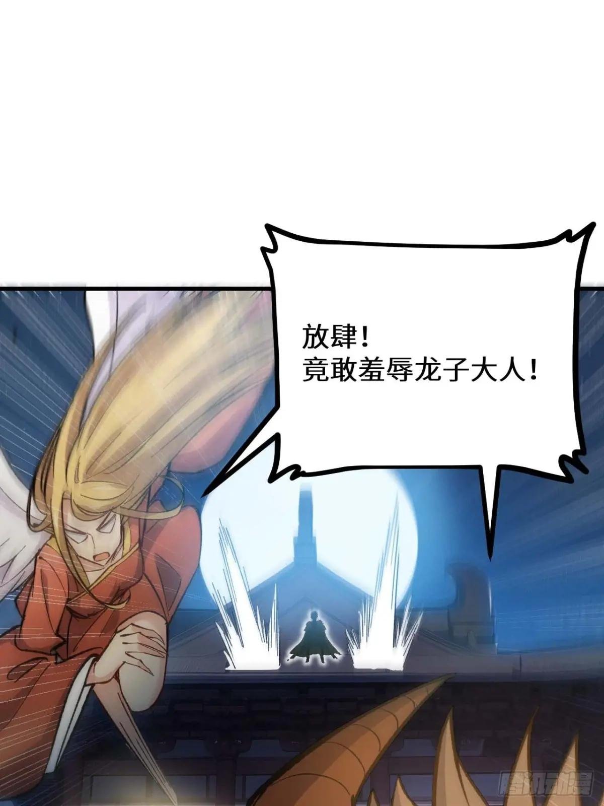 15.怪物