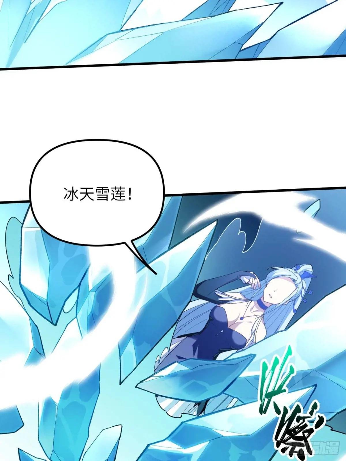 15.怪物
