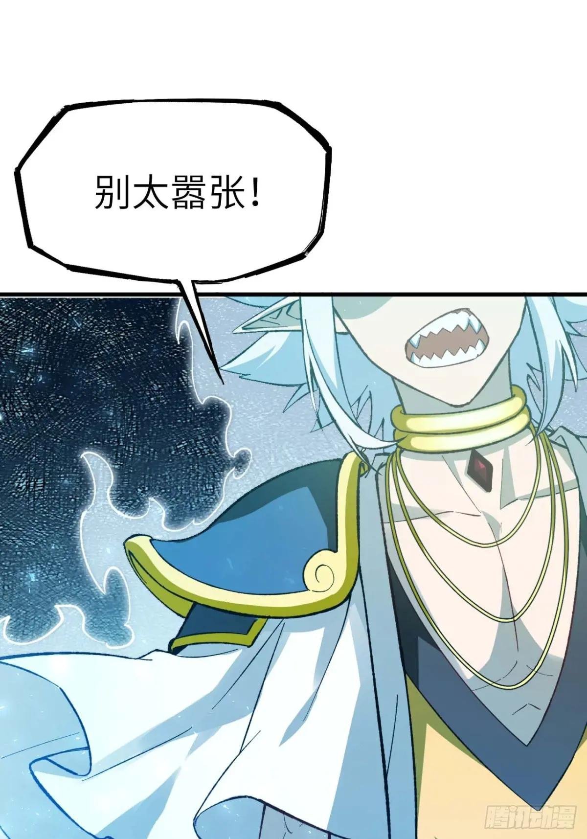 15.怪物