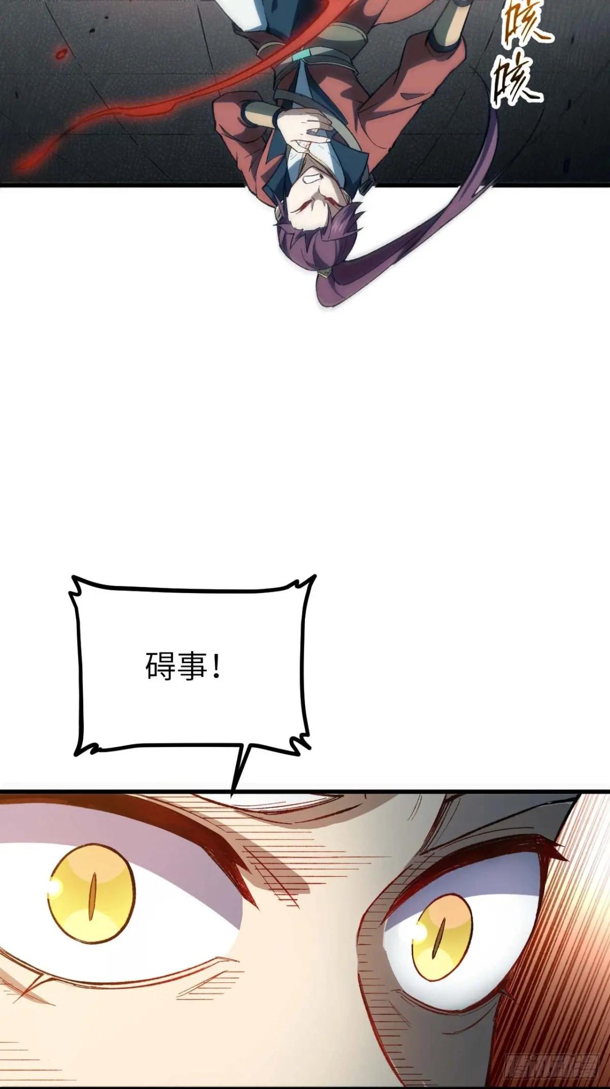 15.怪物