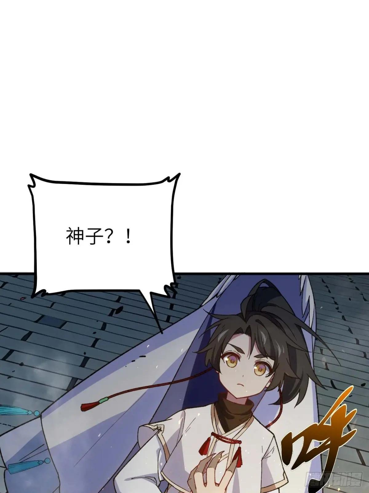 15.怪物