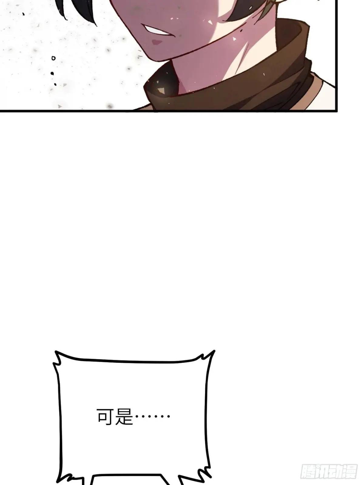15.怪物