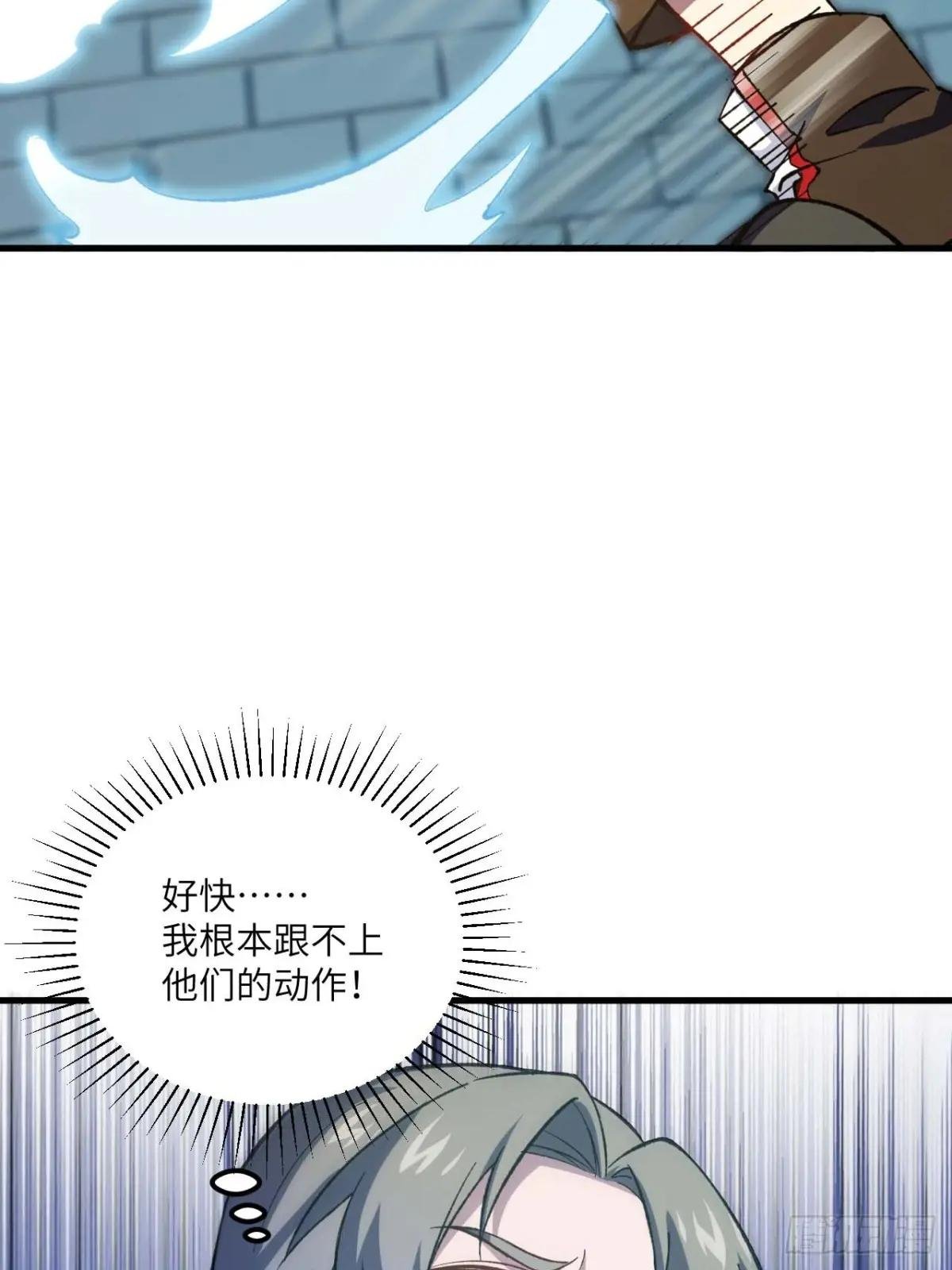 15.怪物