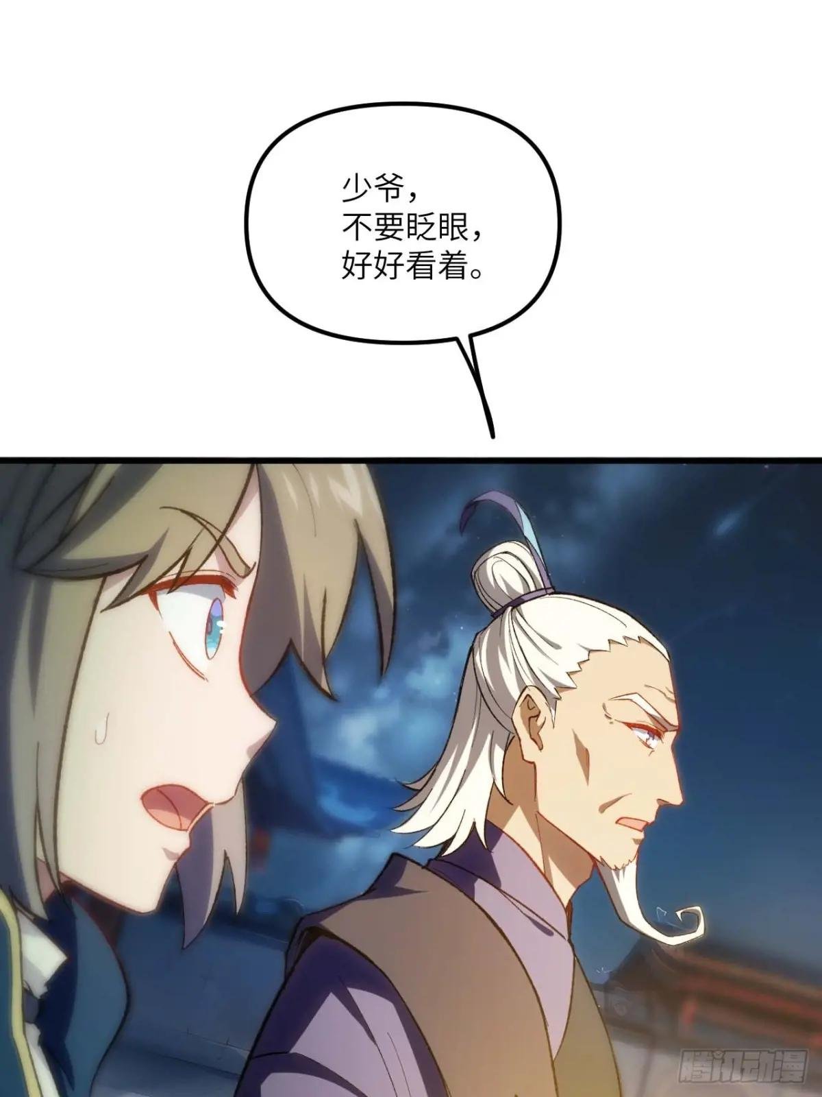 15.怪物